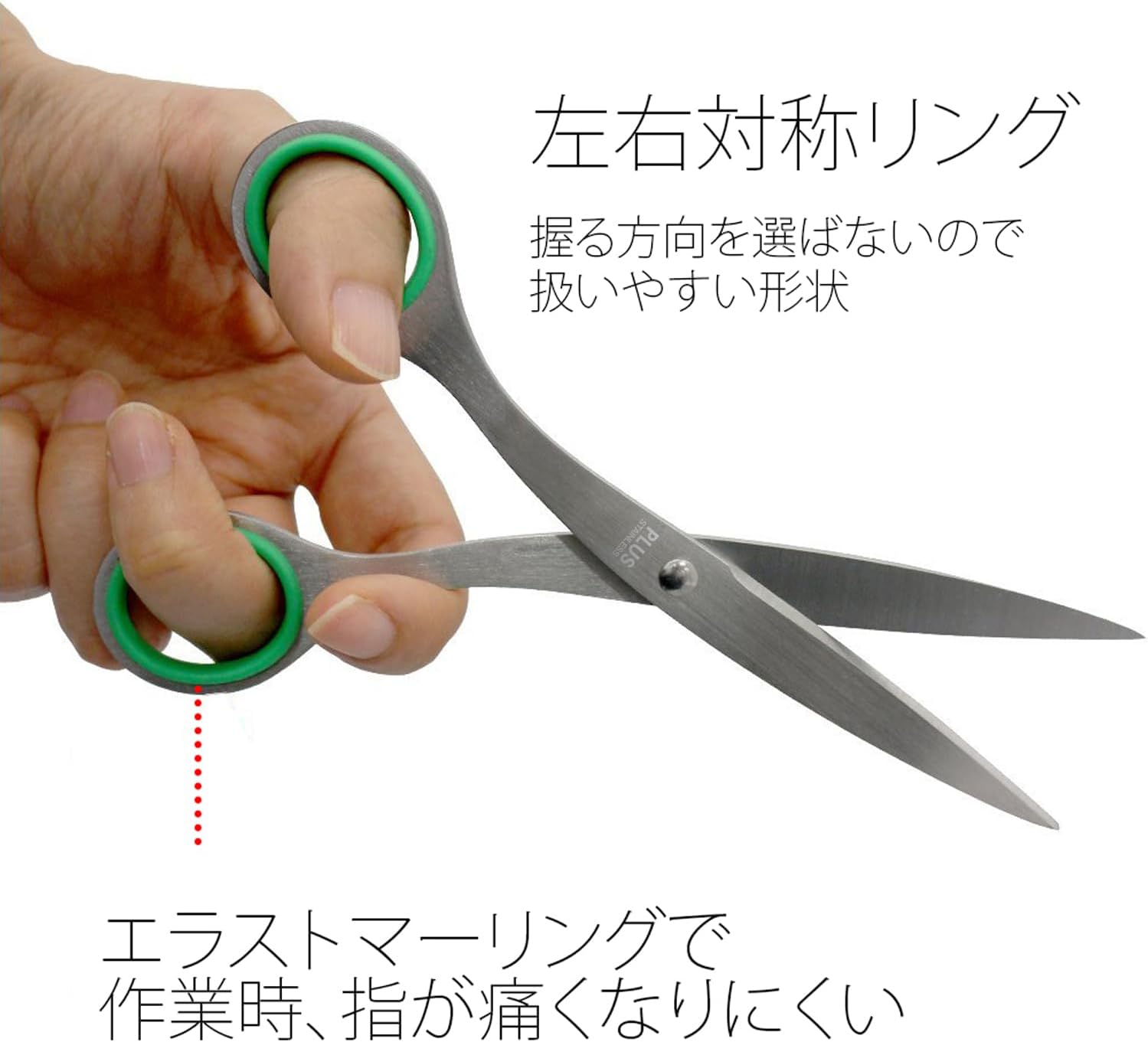 Detalle de プラス NO.165L 左手用ステンレスはさみ 刃渡り69mm・グリーン