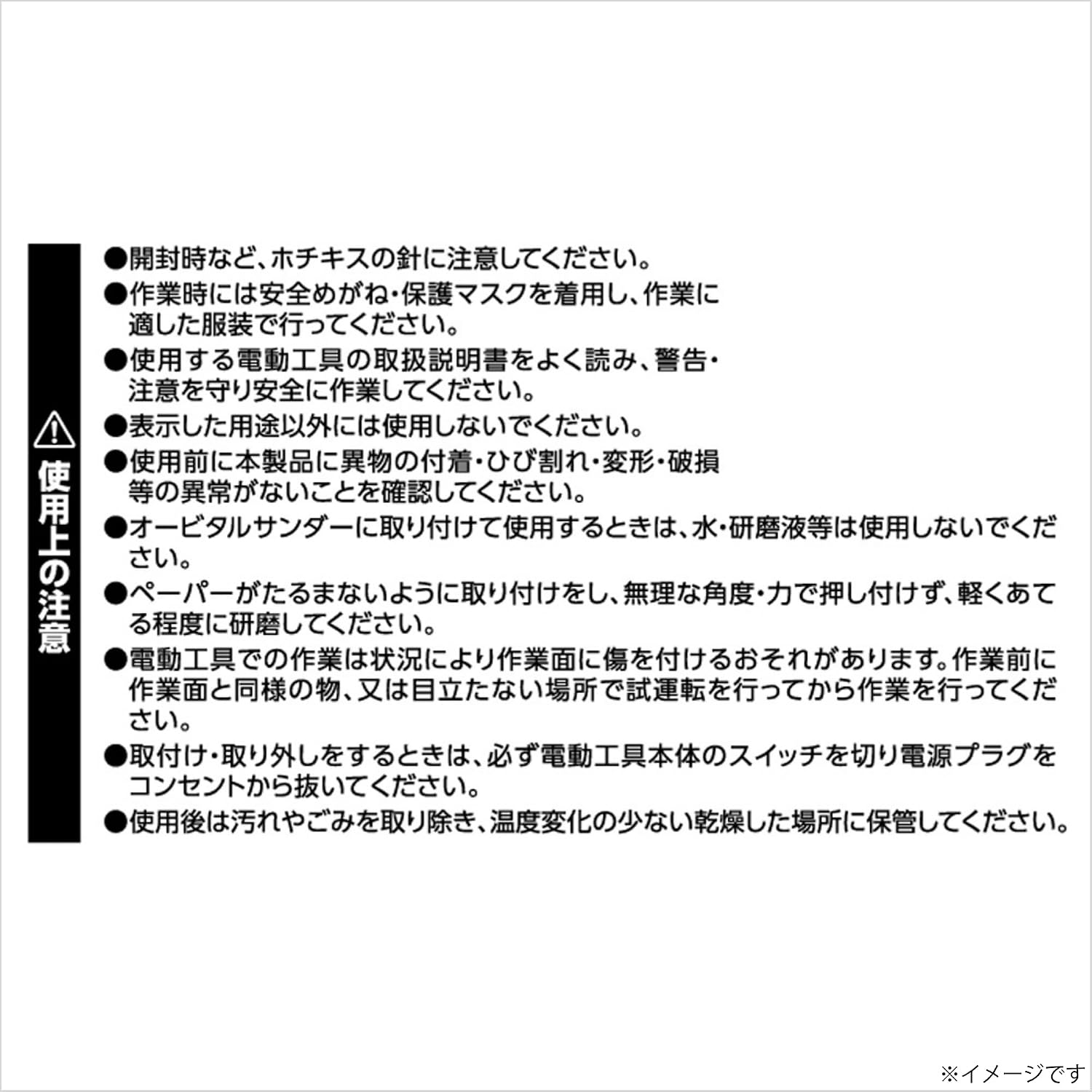 Detalle 1 de 高儀 EARTH MAN #240 オービタルサンダー用研磨メッシュシート 3枚入 約93×230mm