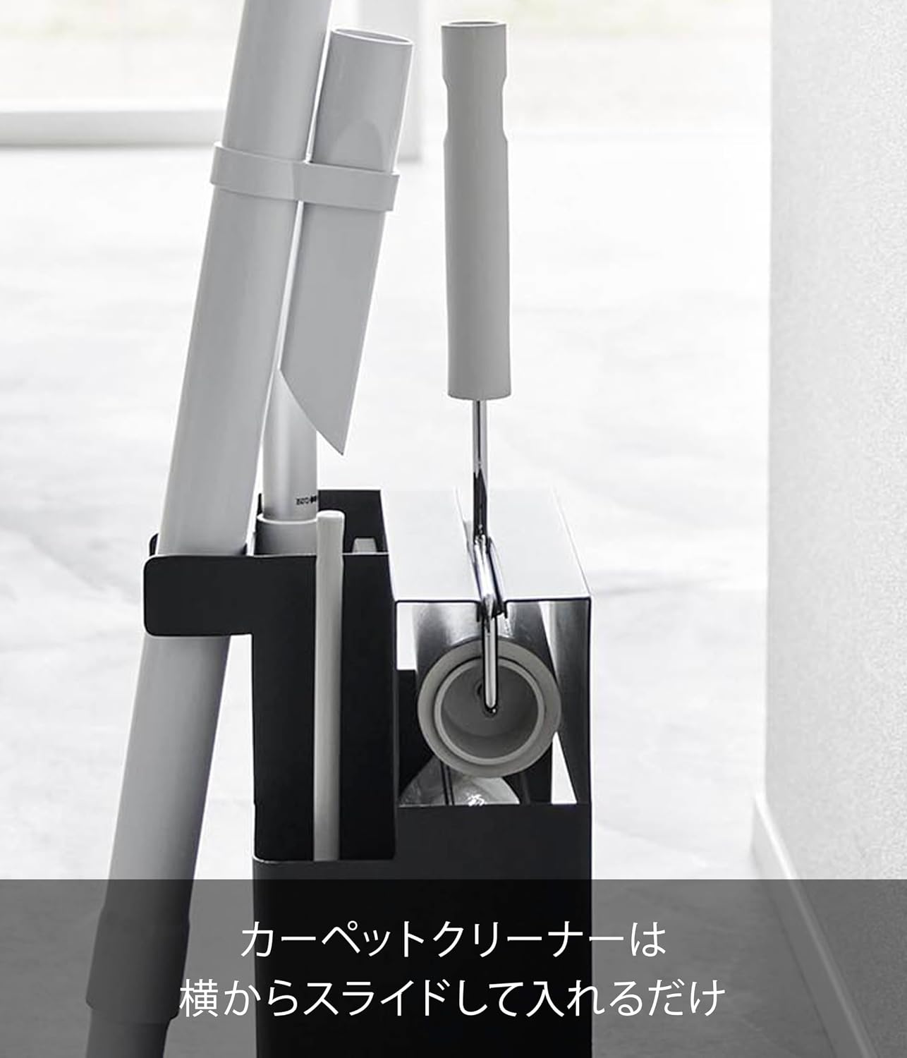 Detalle de 山崎実業 tower 1554 スティッククリーナー&ツールオーガナイザー ブラック