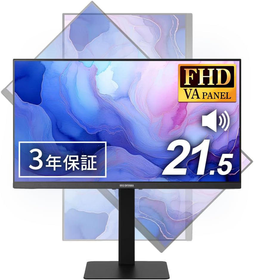 Detalle de アイリスオーヤマ DT-HF214P-B 21.5インチモニター 縦横回転・100Hz・高さ調整