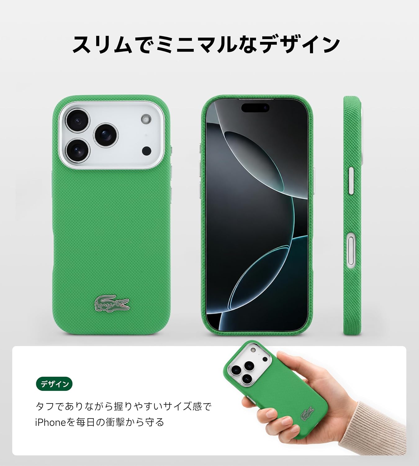 Detalle de LACOSTE iPhone 17 Pro用ケース MagSafe対応 プチピケデザイン PVC製 エストラゴン