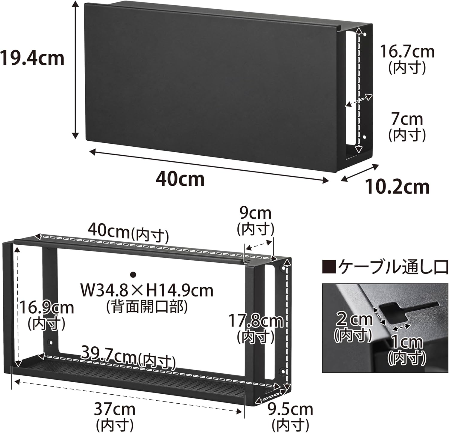 Thumbnail 6 de 山崎実業 tower 10786 壁付けケーブルラック ブラック コンセントを隠して収納