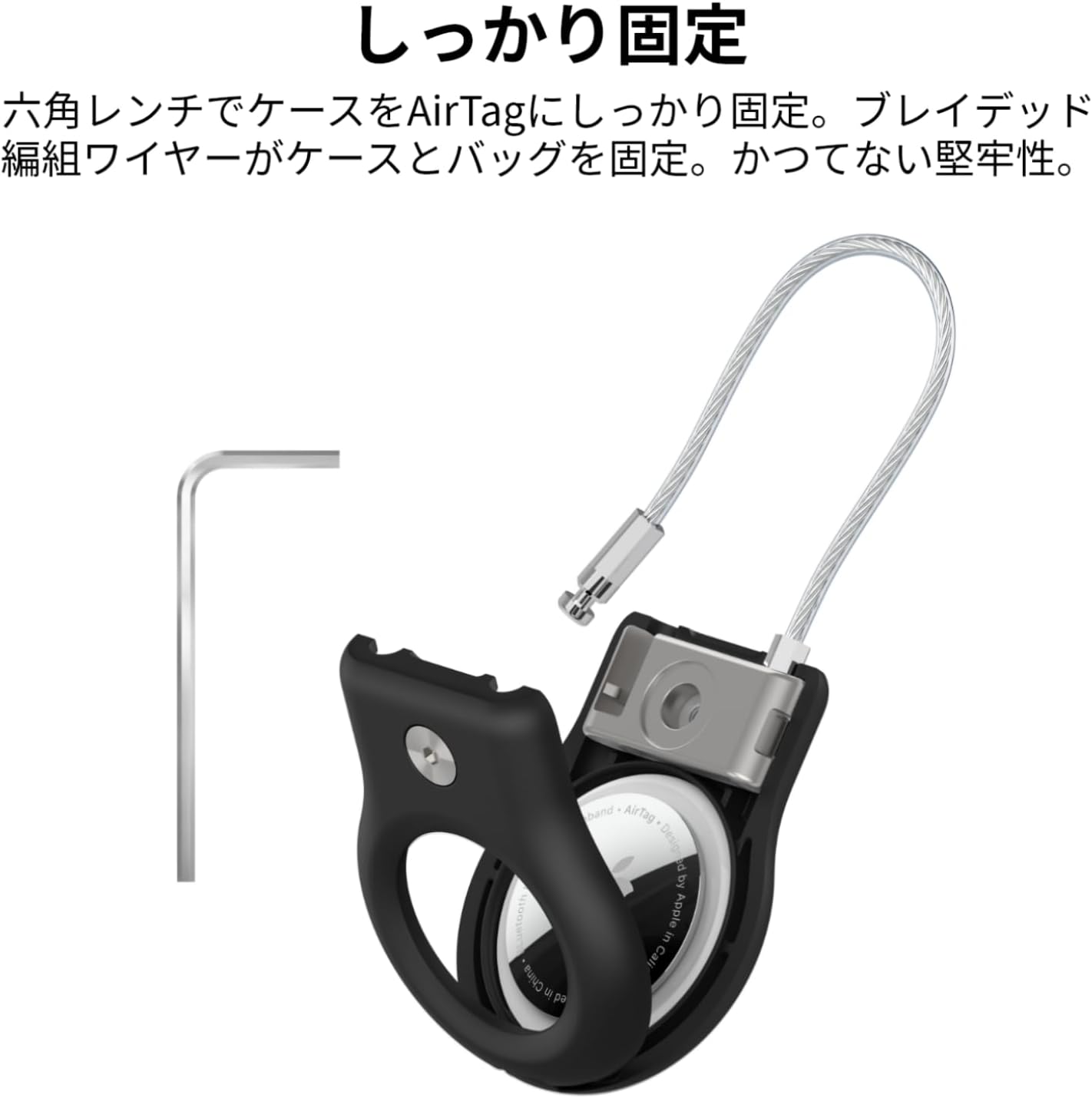 Detalle de Belkin Secure Holder AirTag用ケース 編組ワイヤーケーブル・六角レンチロック付き ブラック