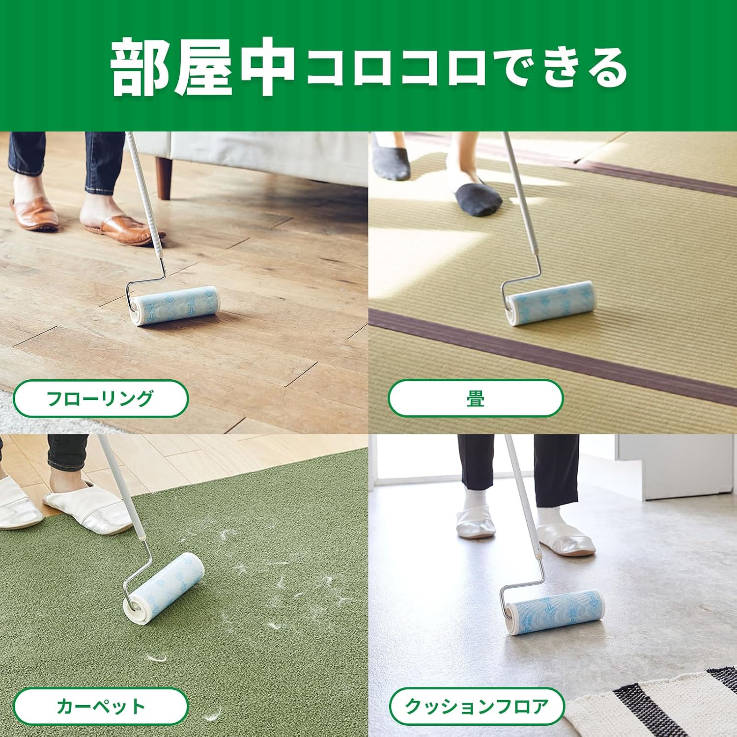 Detalle 1 de ニトムズ CC0013 コロコロ スペアテープ フロアクリン 160mm幅・50周×3巻