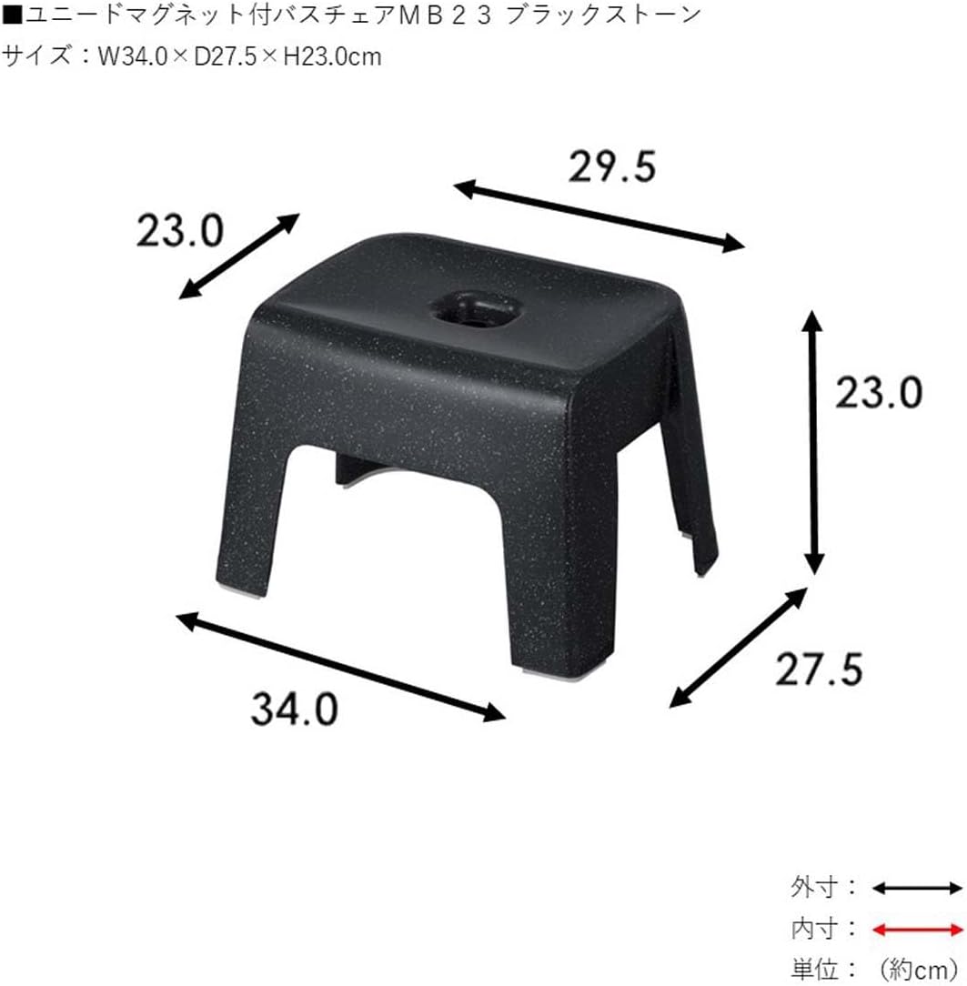 Detalle de 新輝合成 トンボ ユニード MB23 風呂椅子 マグネット収納・Ag抗菌加工・耐荷重100kg