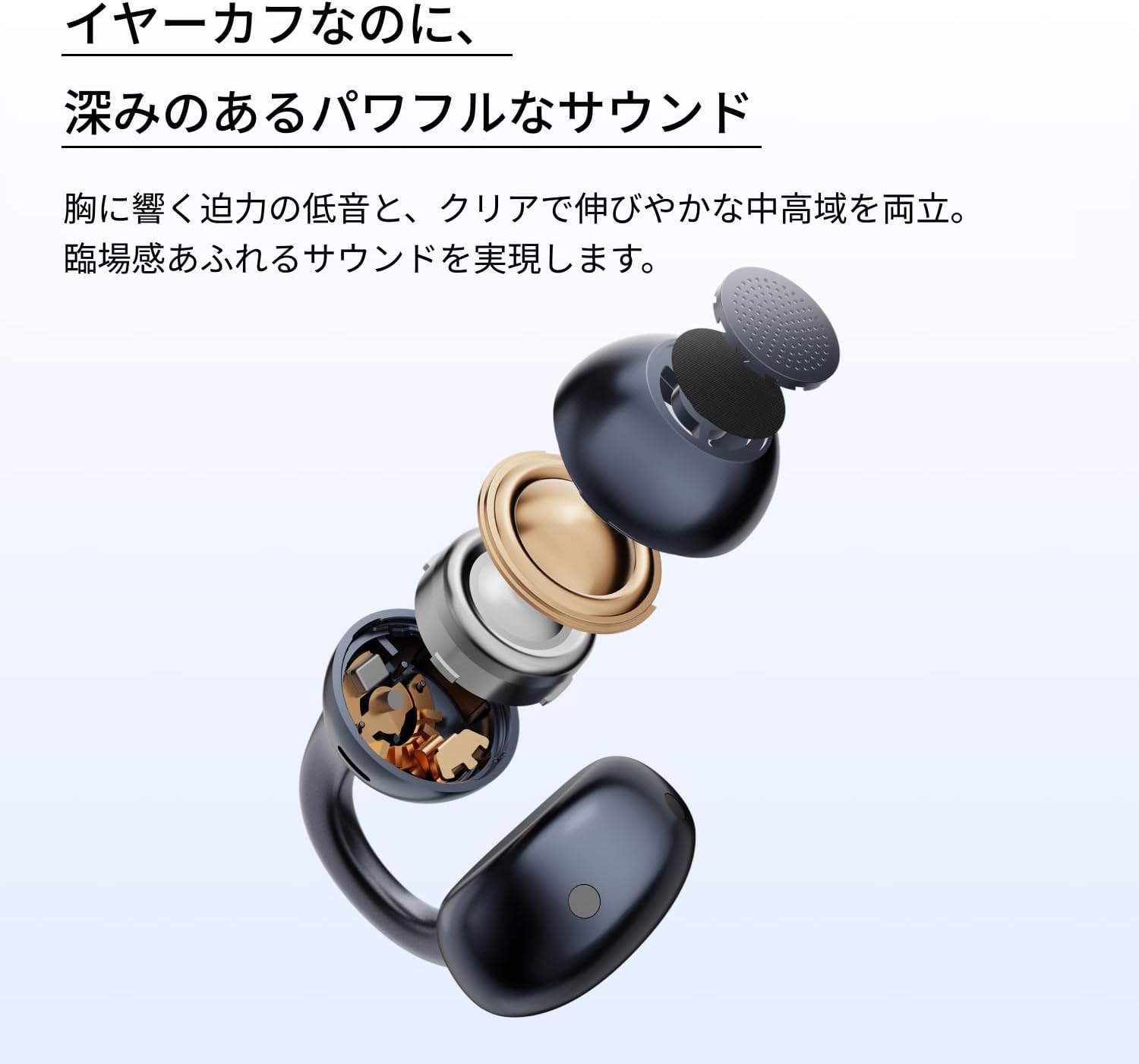 Detalle 1 de REGZA RB-A1S(ID)(A) オープンイヤー型ワイヤレスイヤホン、片耳約5.6g・IP54・最大34時間再生