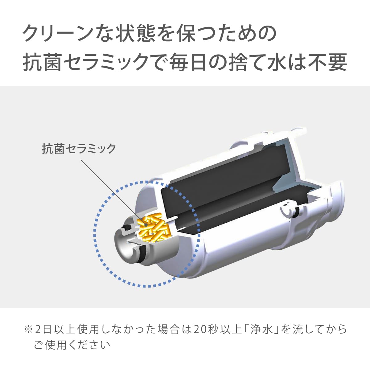Thumbnail 6 de タカギ H785E 浄水カートリッジ ナチュラル専用・6物質除去