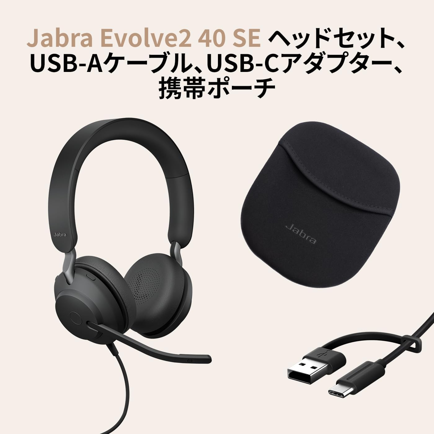 Thumbnail 6 de Jabra Evolve2 40 SE 有線ステレオヘッドセット USB-C/A対応・40mmスピーカー・3マイク