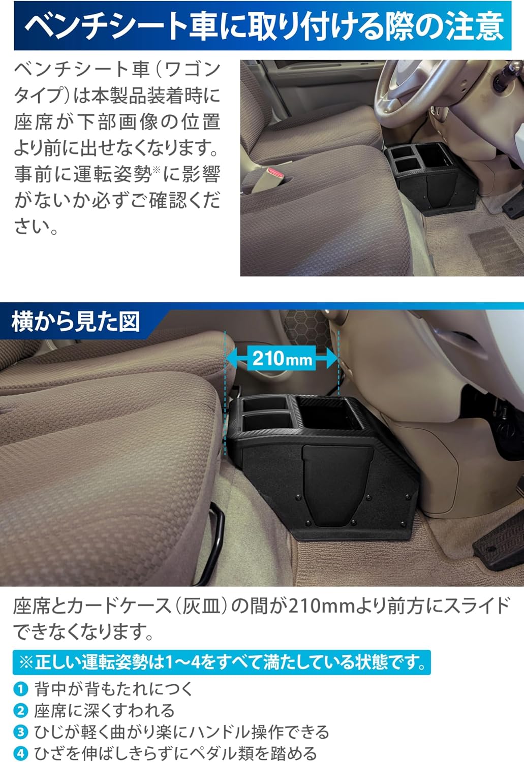 Detalle de カーメイト NZ826 エブリイ専用コンソールボックス|ドリンクホルダー・ゴミ箱付き、カーボン調