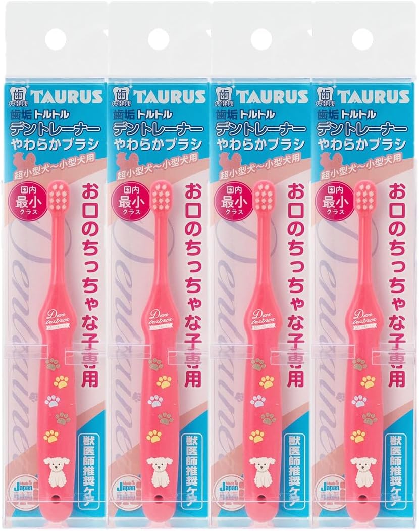 Detalle de トーラス デントレーナーやわらかブラシ 犬用歯ブラシ 毛丈4mm・超極細ナイロン毛