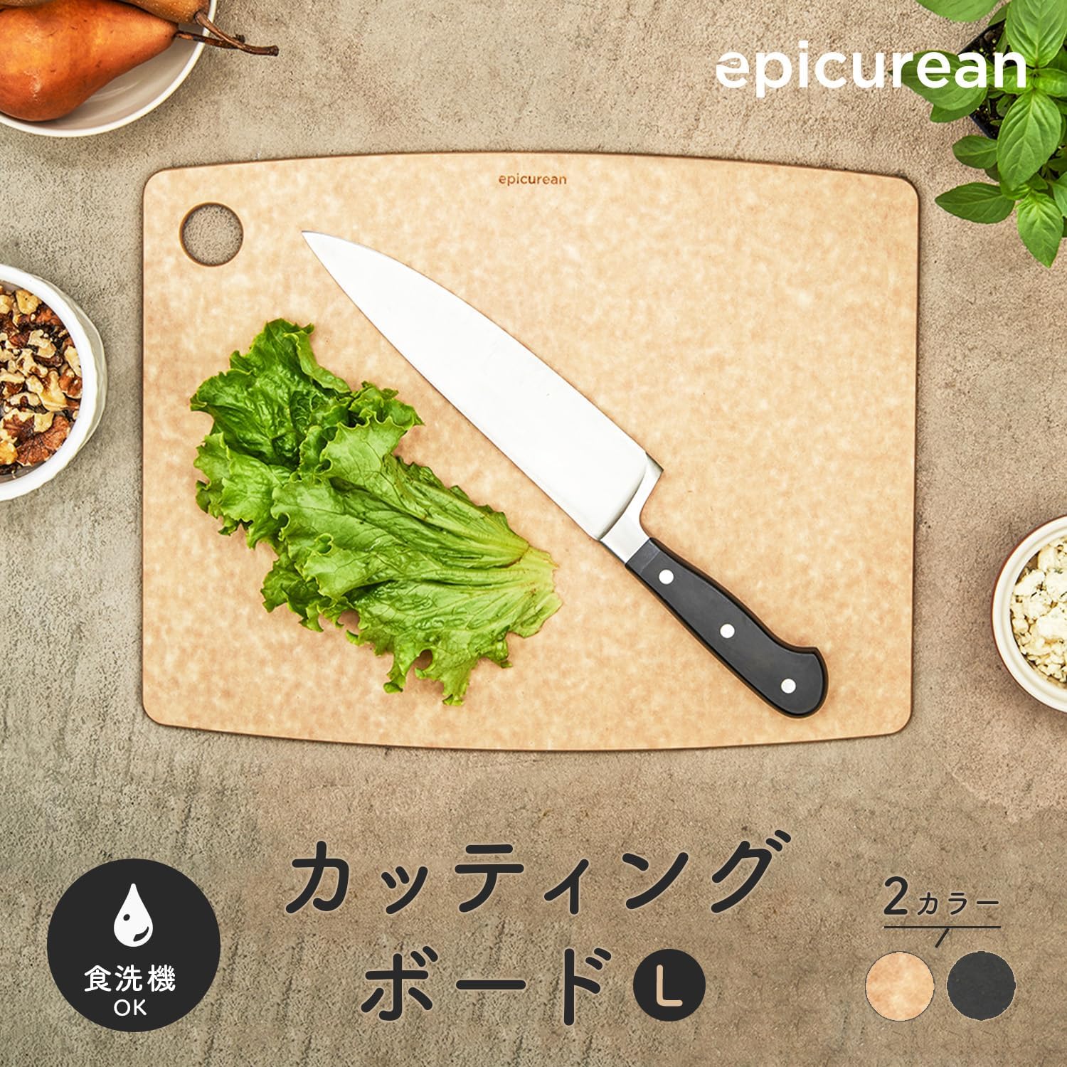 Detalle 2 de Epicurean 001-151101 まな板 Lサイズ 木製繊維素材 食洗機対応・薄型ブラック