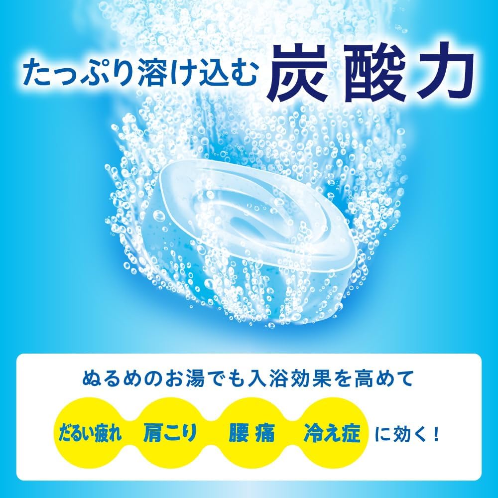 Detalle de バブ温&涼 アソート 入浴剤 8種類24錠+オリエンタルスパ・ナイトアロマ付き