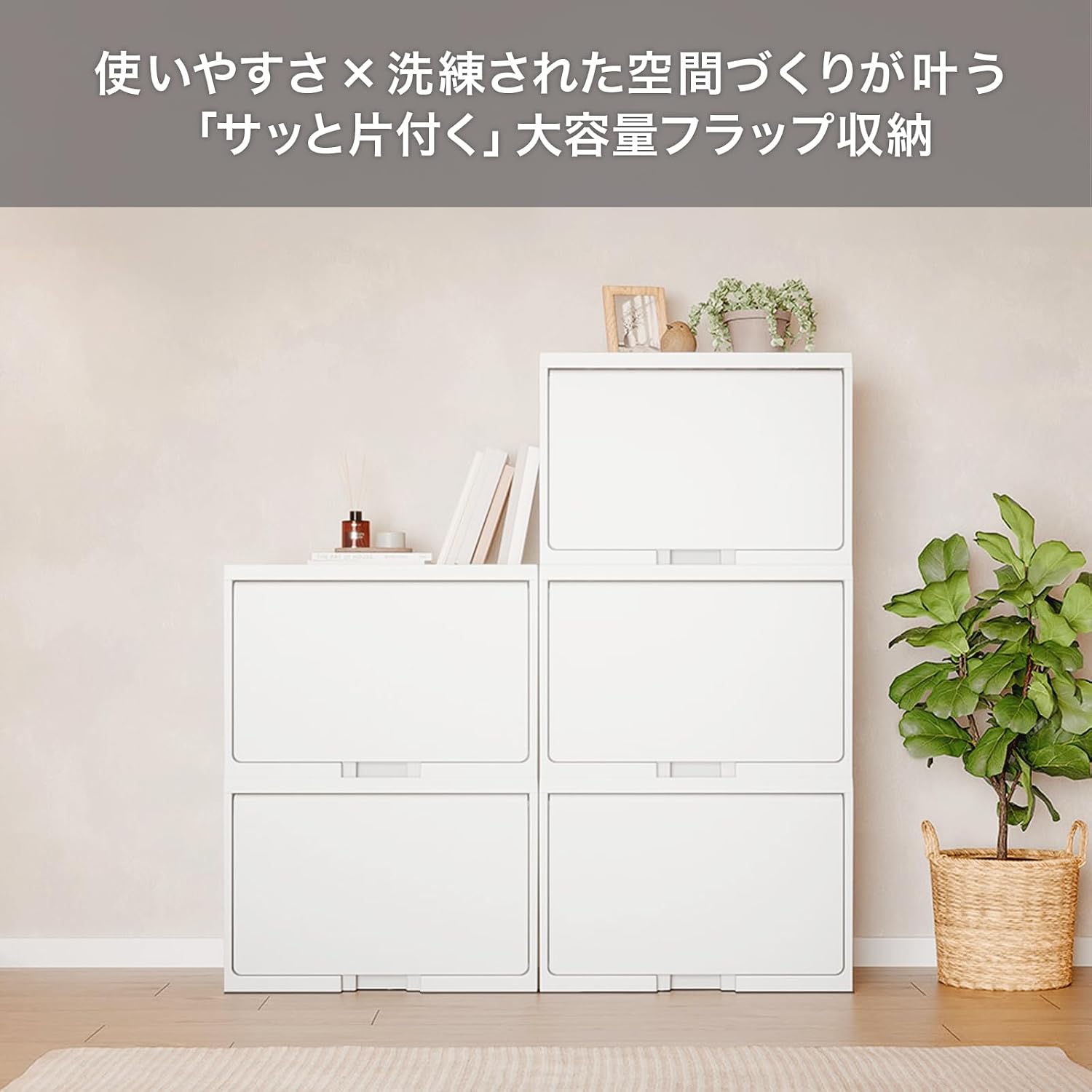 Detalle 2 de 天馬 フラップボックス 収納ボックス ブラック 幅60×奥行37×高さ41.5cm、3段まで積み重ね可能