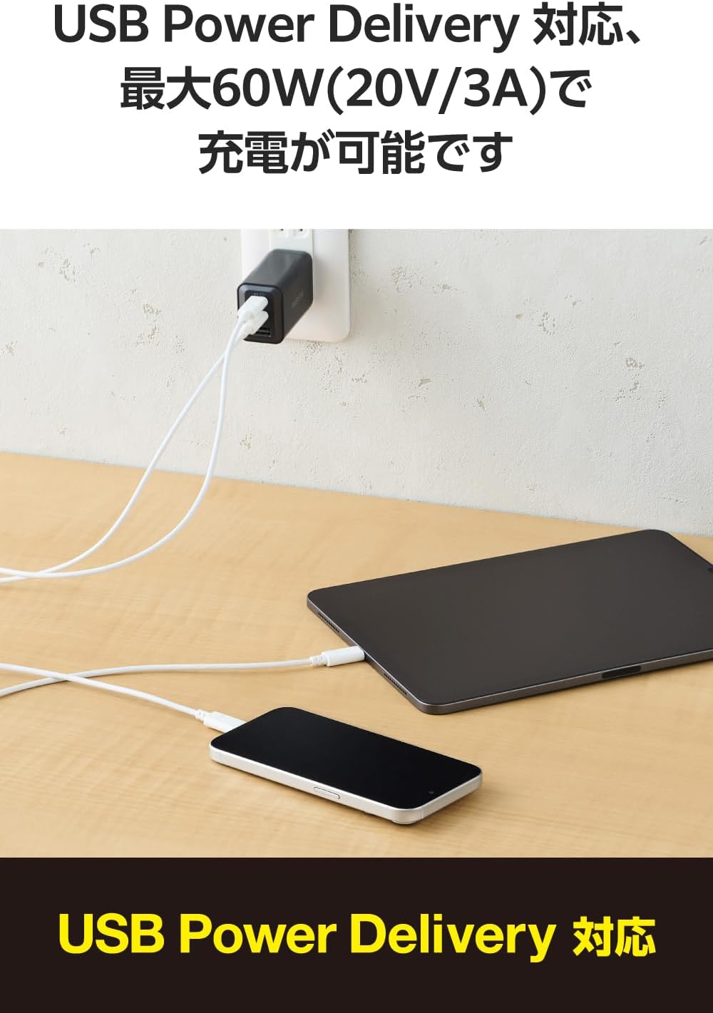 Detalle de エレコム MPA-CCECTW10WH USB Type-Cケーブル 2本セット、1m・60W PD対応