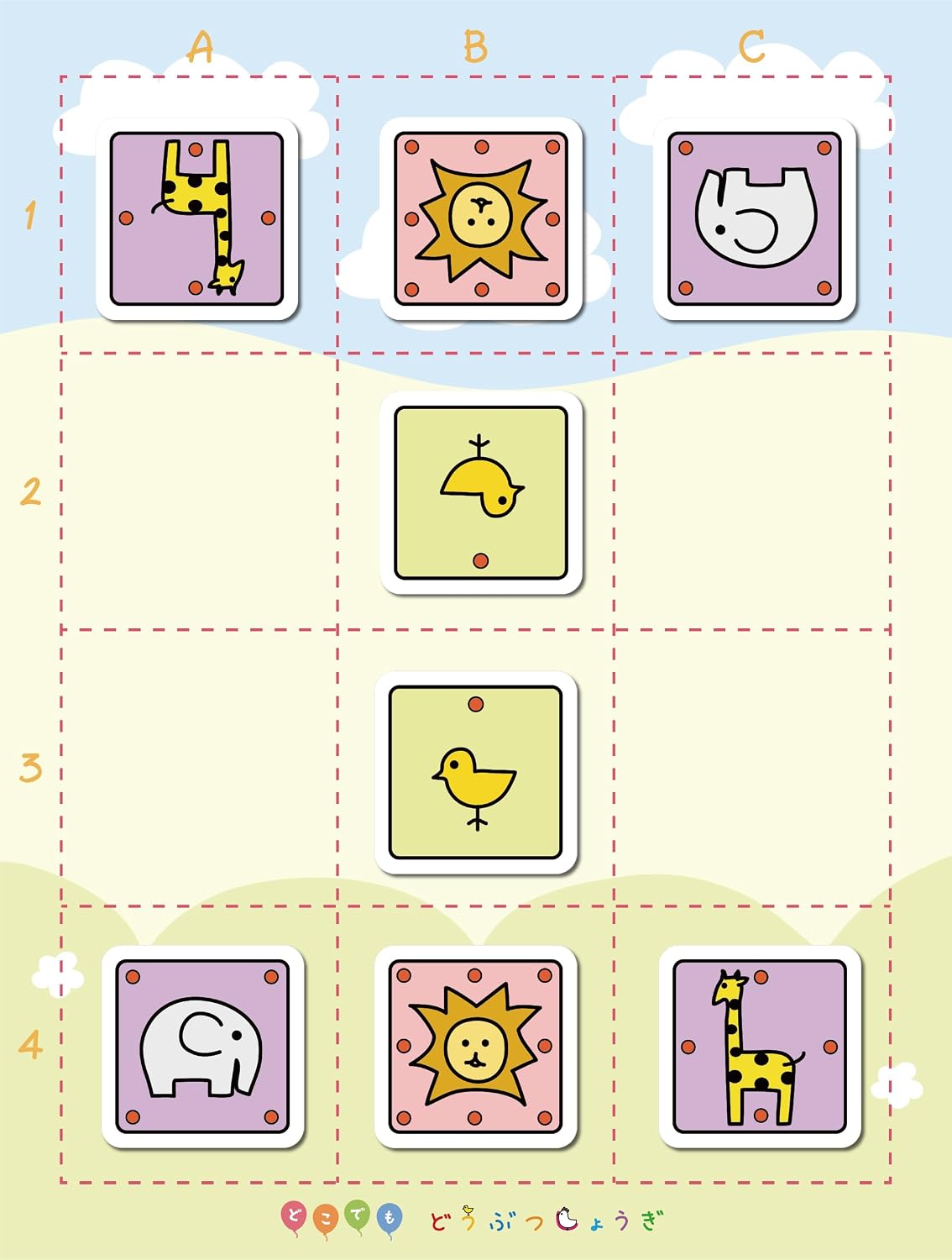 Detalle de どこでも どうぶつしょうぎ|3×4マス・8枚の駒で遊ぶ2人用ミニ将棋