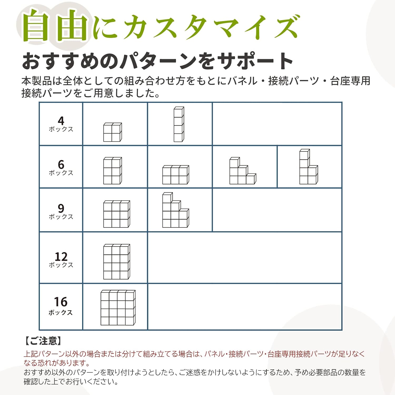 Detalle 2 de チチロバ TITIROBA ZW-10 16ボックス組み立て式収納ラック ホワイト・工具不要