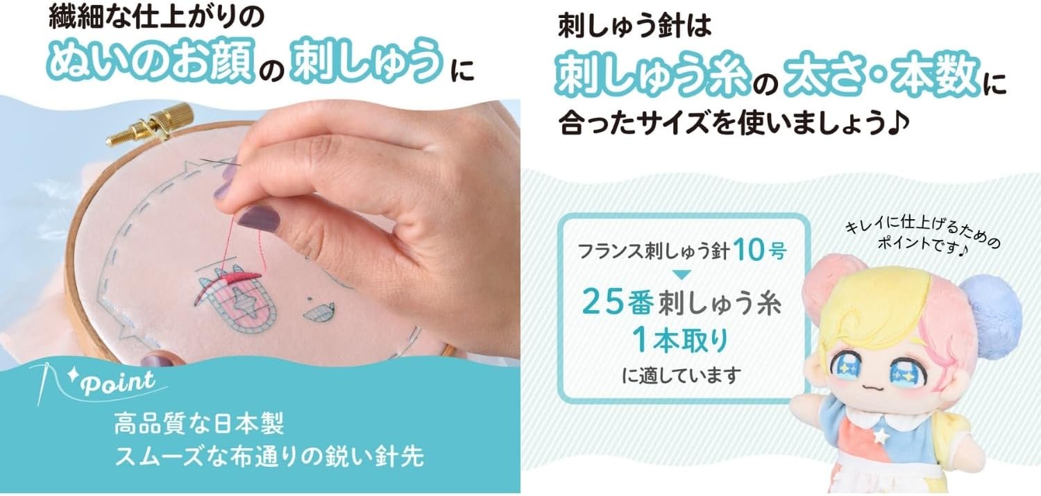 Thumbnail 6 de 清原 GFNUIT-SSBK 推しぬい刺しゅうツール3点・書籍セット