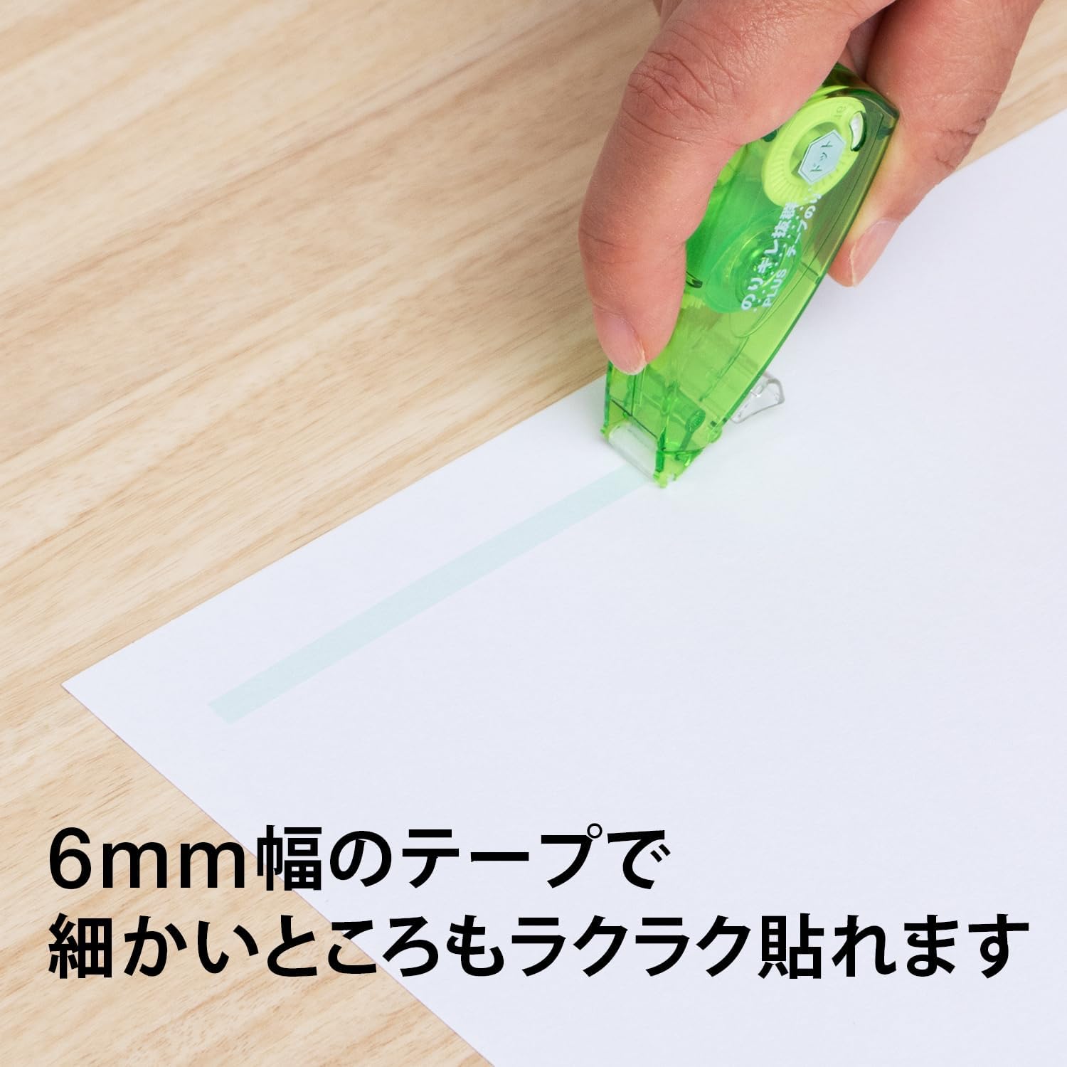Thumbnail 5 de PLUS ノリピア TG-511 テープのり ドットタイプ 6mm×6.5m 10個入り