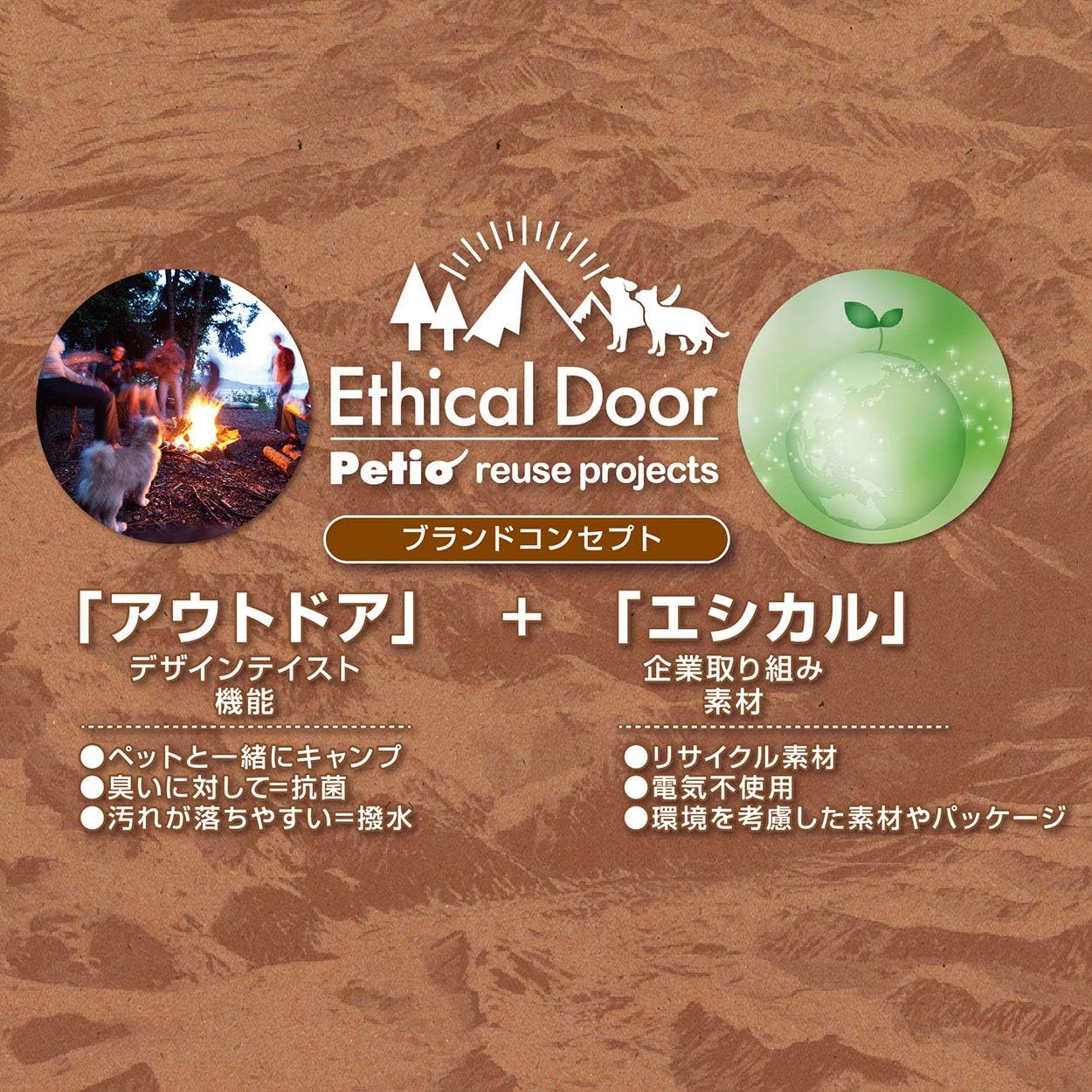 Detalle de ペティオ Ethical Door 迷彩カラー 犬用首輪 S ブラック 撥水加工・ワンタッチバックル