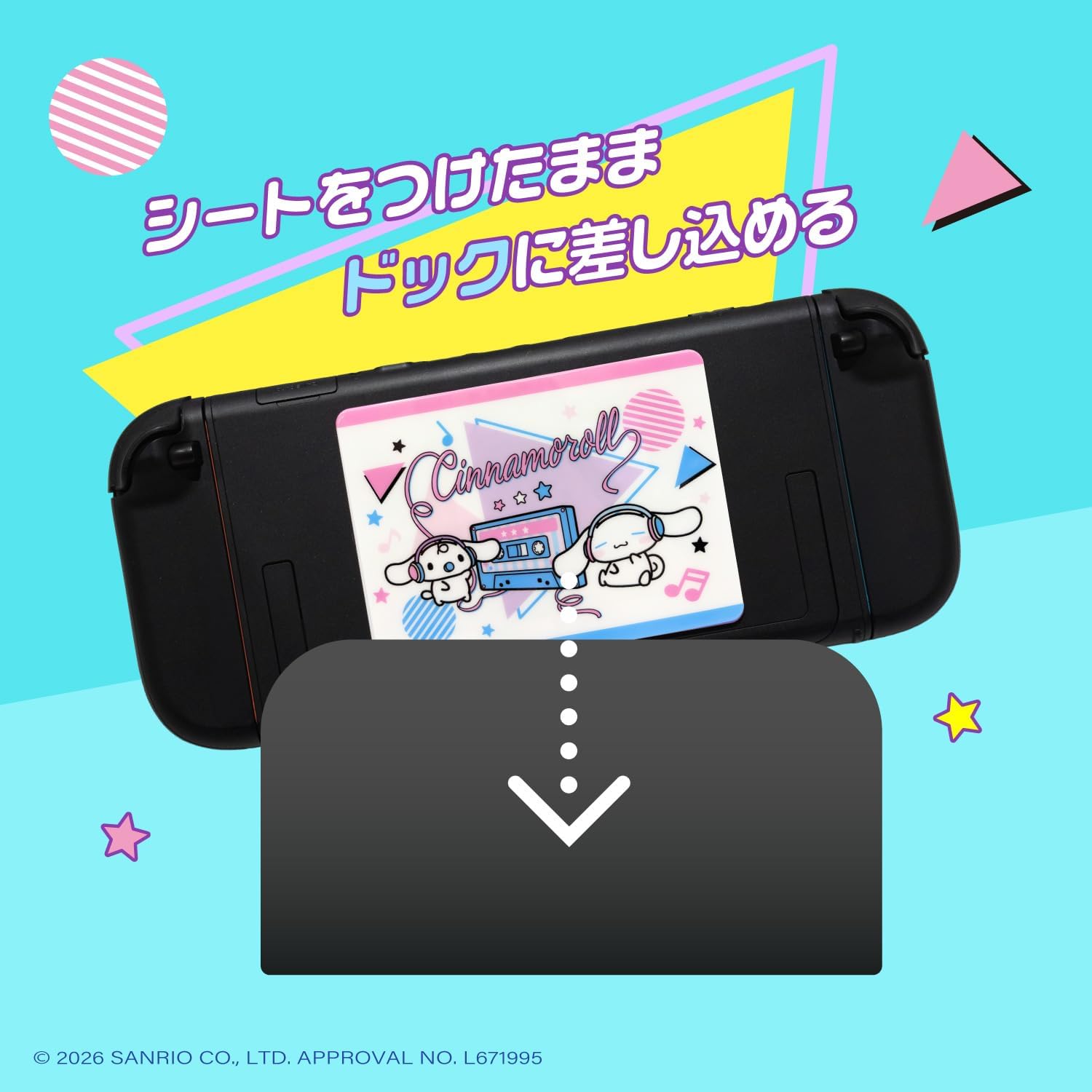 Detalle de ALLONE ALG-NS2CSSCN ゲーム用冷却シート シナモロール柄・貼り直し可能・12×0.1×9cm