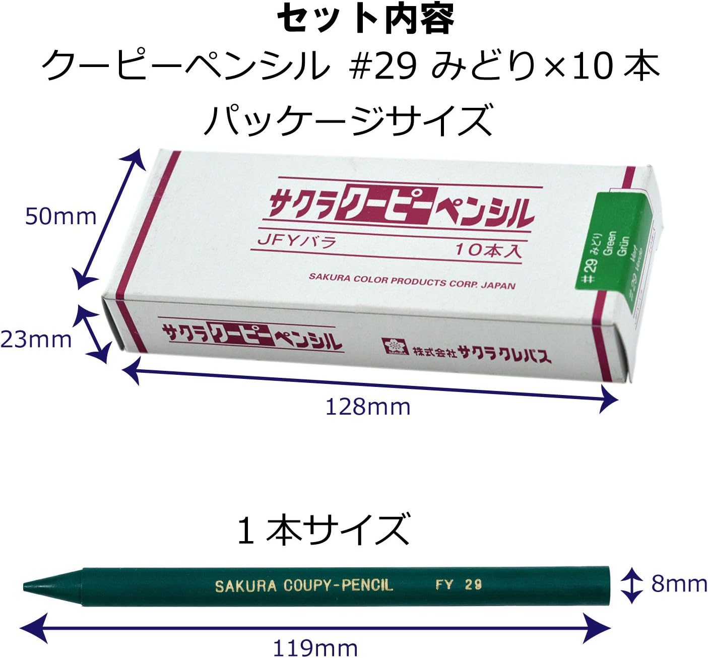 Thumbnail 1 de CRAY-PAS JFYバラ#29-10P クーピーペンシル 緑 10本入り