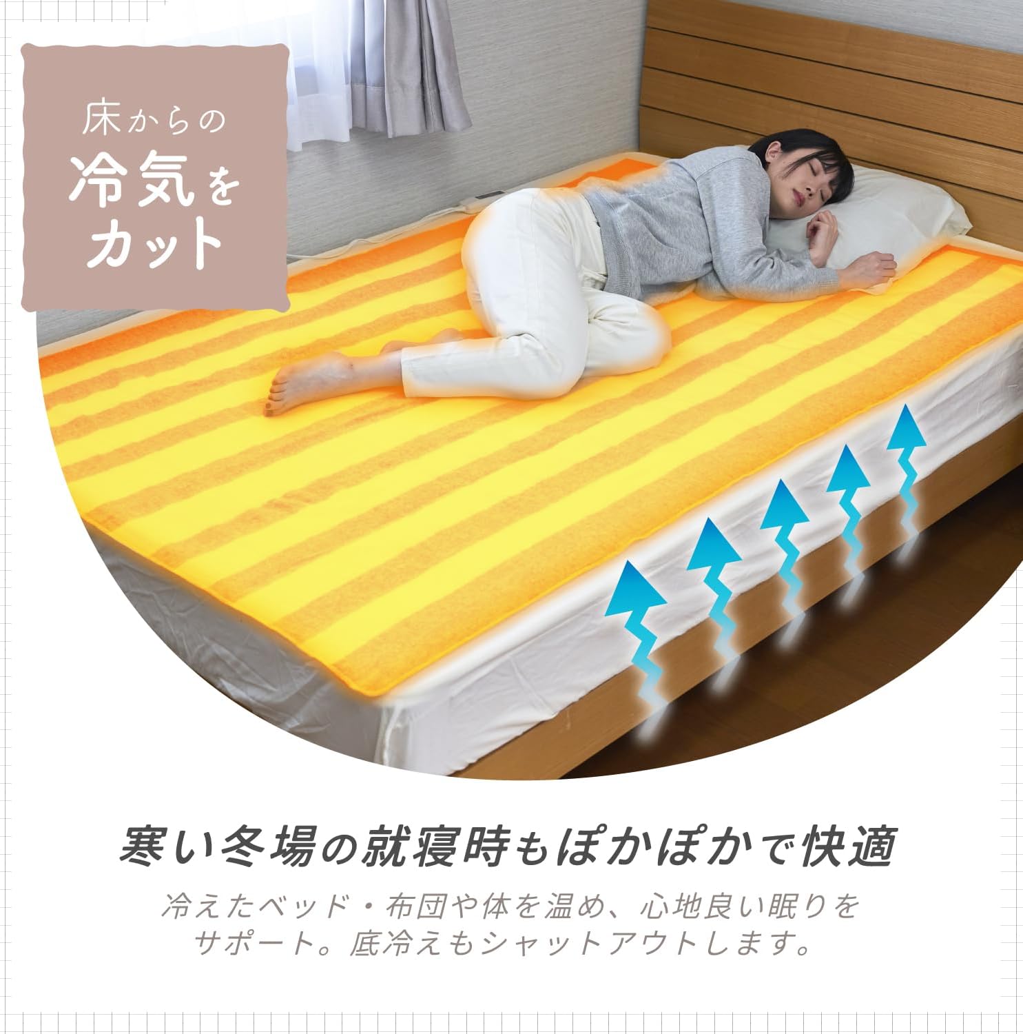 Thumbnail 2 de 山善 YMK-28 電気毛布 掛け敷き兼用 188×130cm・3段階温度調節・洗濯機洗い対応