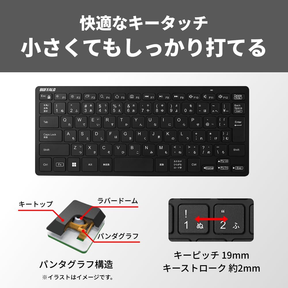 Detalle de バッファロー BSKBW355BK ワイヤレスキーボード 薄型コンパクト・パンタグラフ式・日本語配列