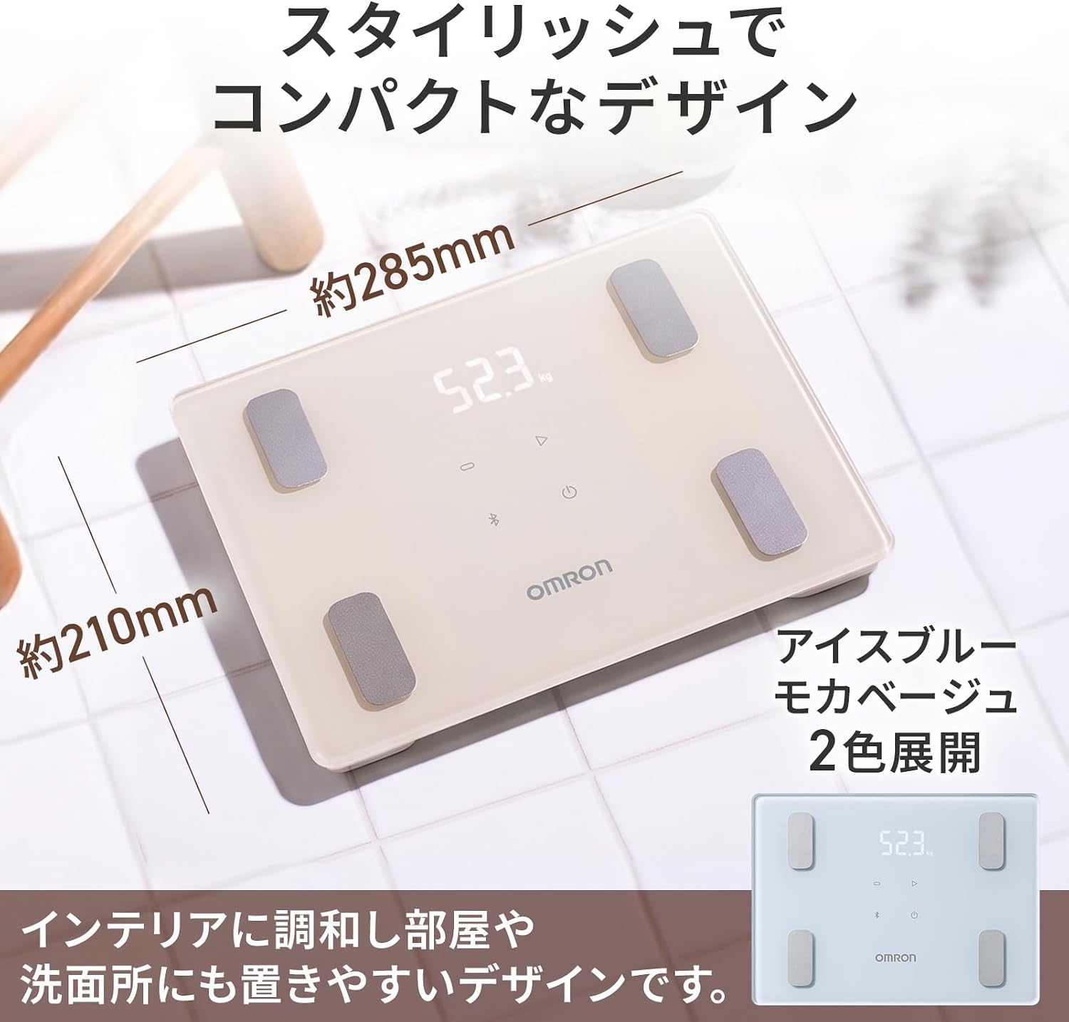 Thumbnail 3 de オムロン カラダスキャン KRD-403T-BG 体組成計 モカベージュ Bluetooth連携・自動転送