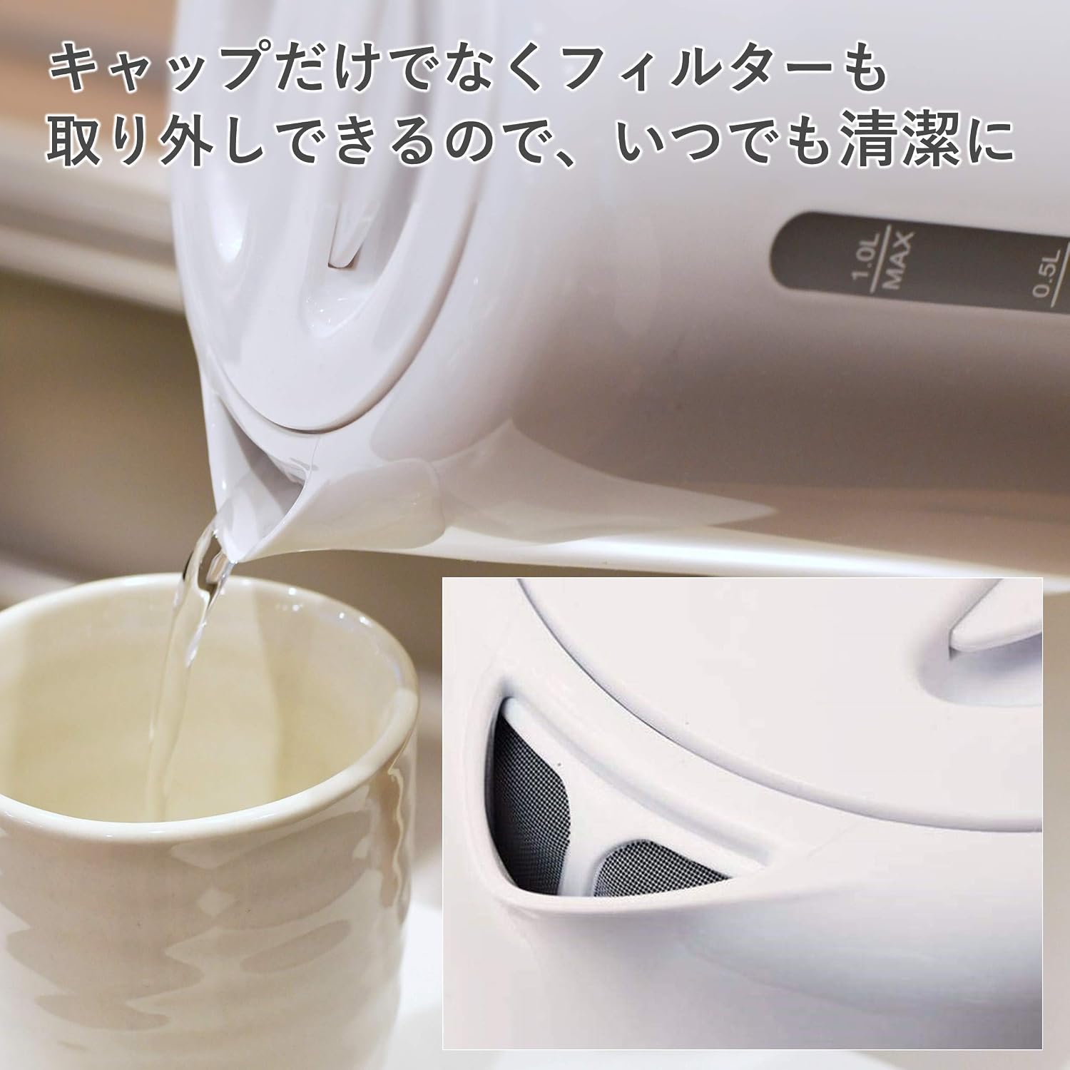 Detalle de 山善 DKE-100(B) 電気ケトル 1.0L・1200W・沸騰時自動オフ