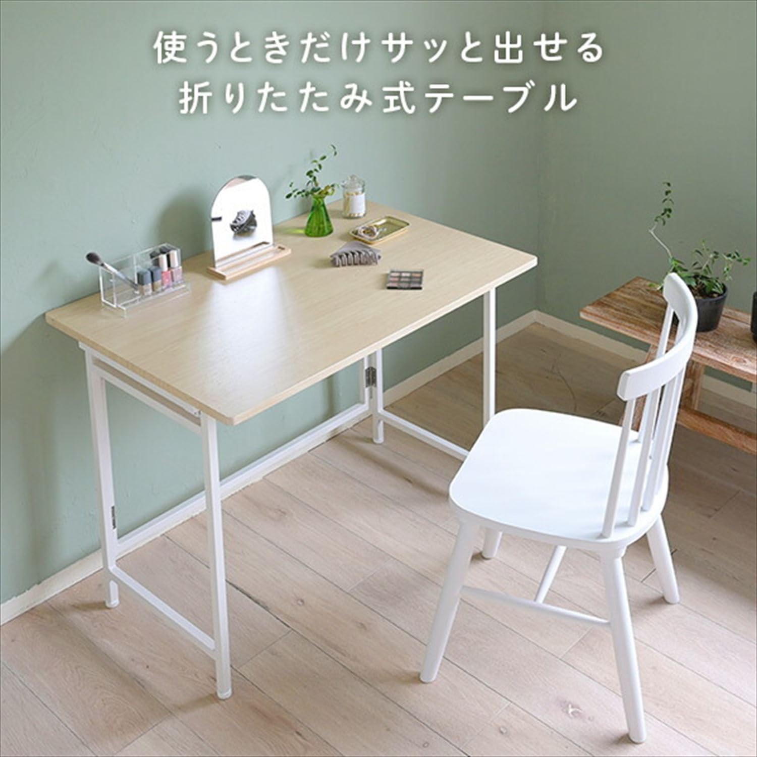 Detalle 2 de 山善 CPST-9060(AIV/SWH) 折りたたみパソコンデスク 幅90×奥行60cm