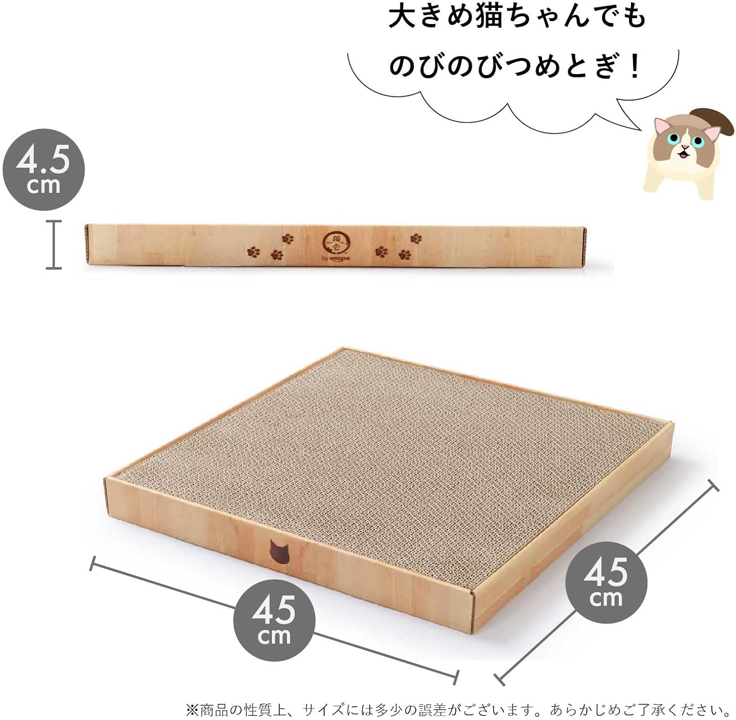Detalle de by Amazon 猫壱 バリバリパッド キング ライトブラウン 大型爪とぎ 専用ケース付き・2枚セット