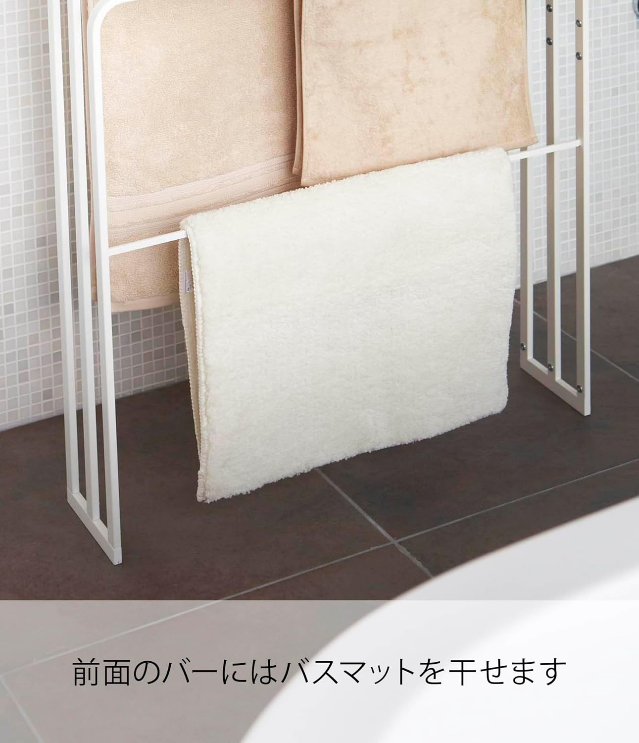 Detalle de 山崎実業 tower 4979 横から掛けられるバスタオルハンガー 3連 ホワイト 幅70cm