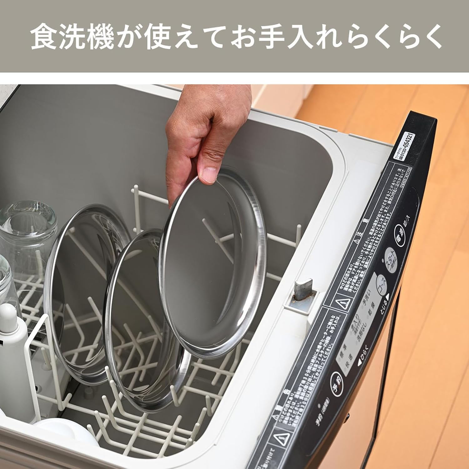 Detalle de 下村企販 41643 丸型下ごしらえトレー 3枚組 16cm 18-0ステンレス 食洗機対応
