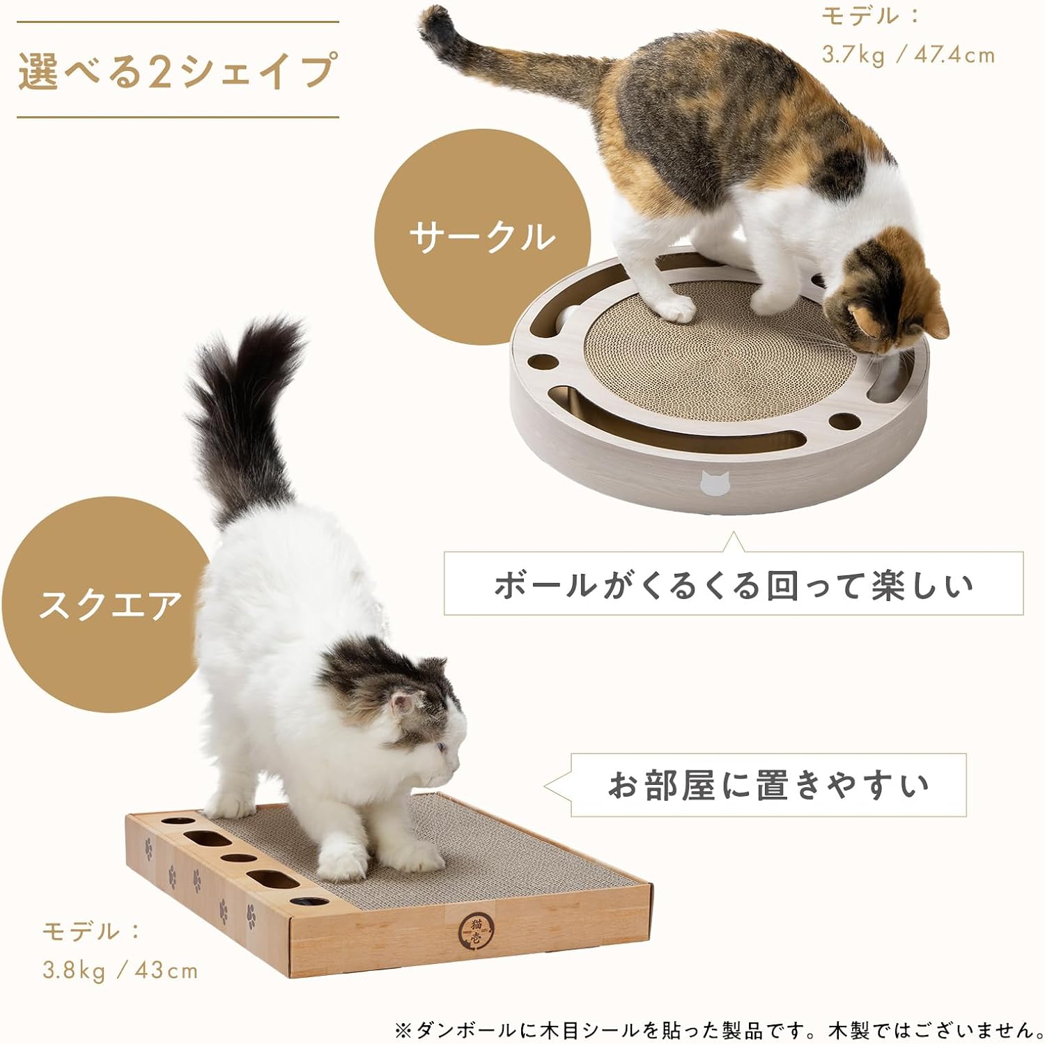 Thumbnail 6 de 猫壱 バリバリパッドコロコロボール サークル型爪とぎおもちゃ 直径40cm・ライトブラウン