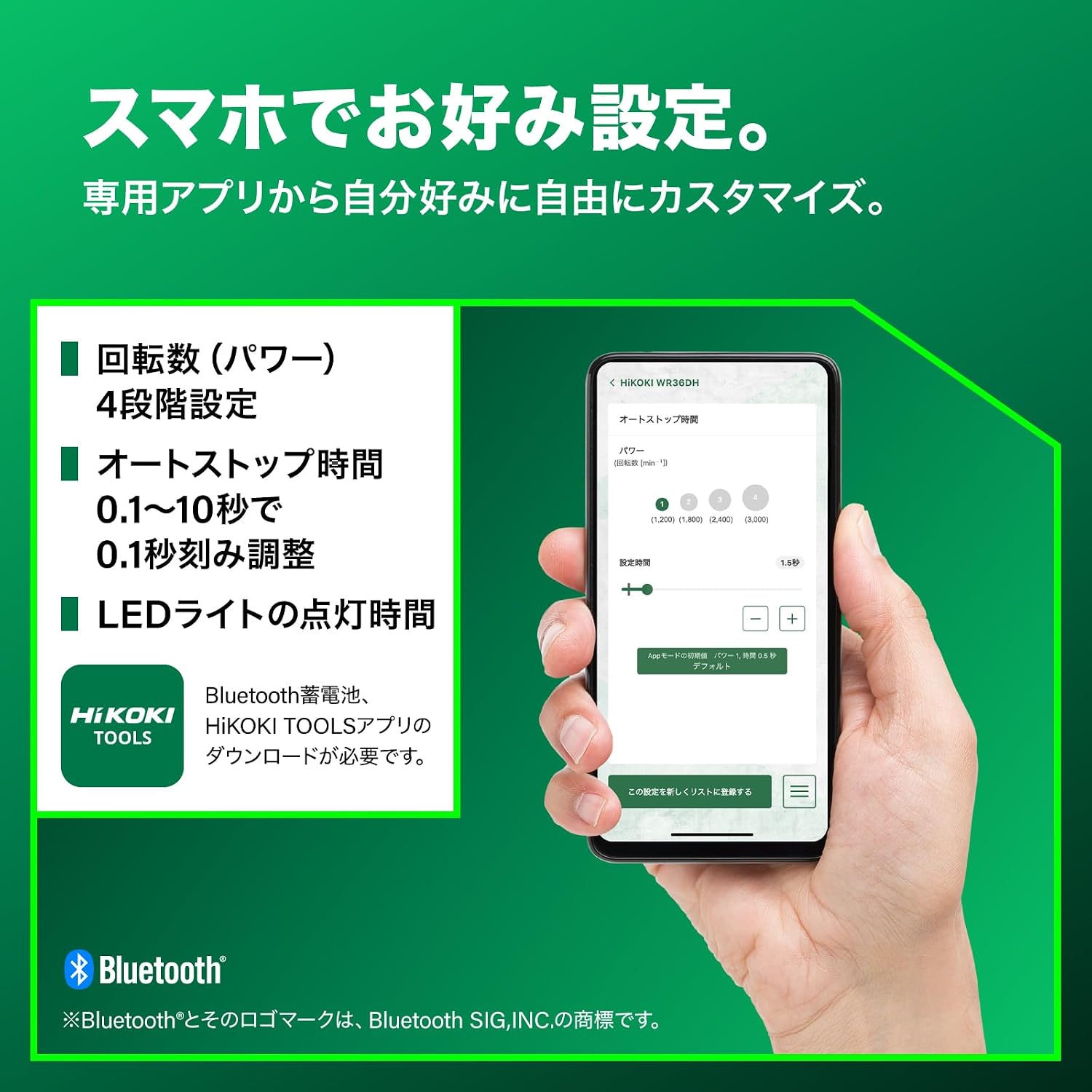 Thumbnail 6 de HiKOKI WR36DH(XPSZ) 36Vインパクトレンチ 最大締付け350N・m・最大ゆるめ650N・m