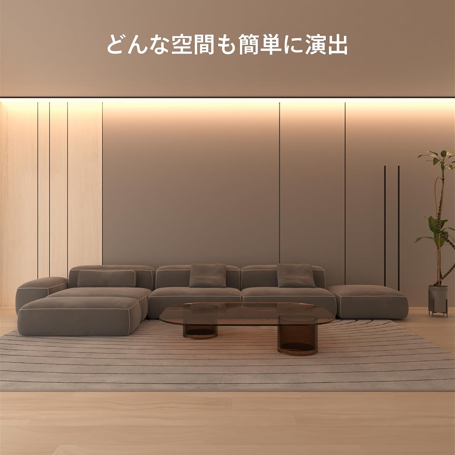 Detalle de フィリップス LEDテープライト 電球色 2700K・500ルーメン、20cmごとに切断可能