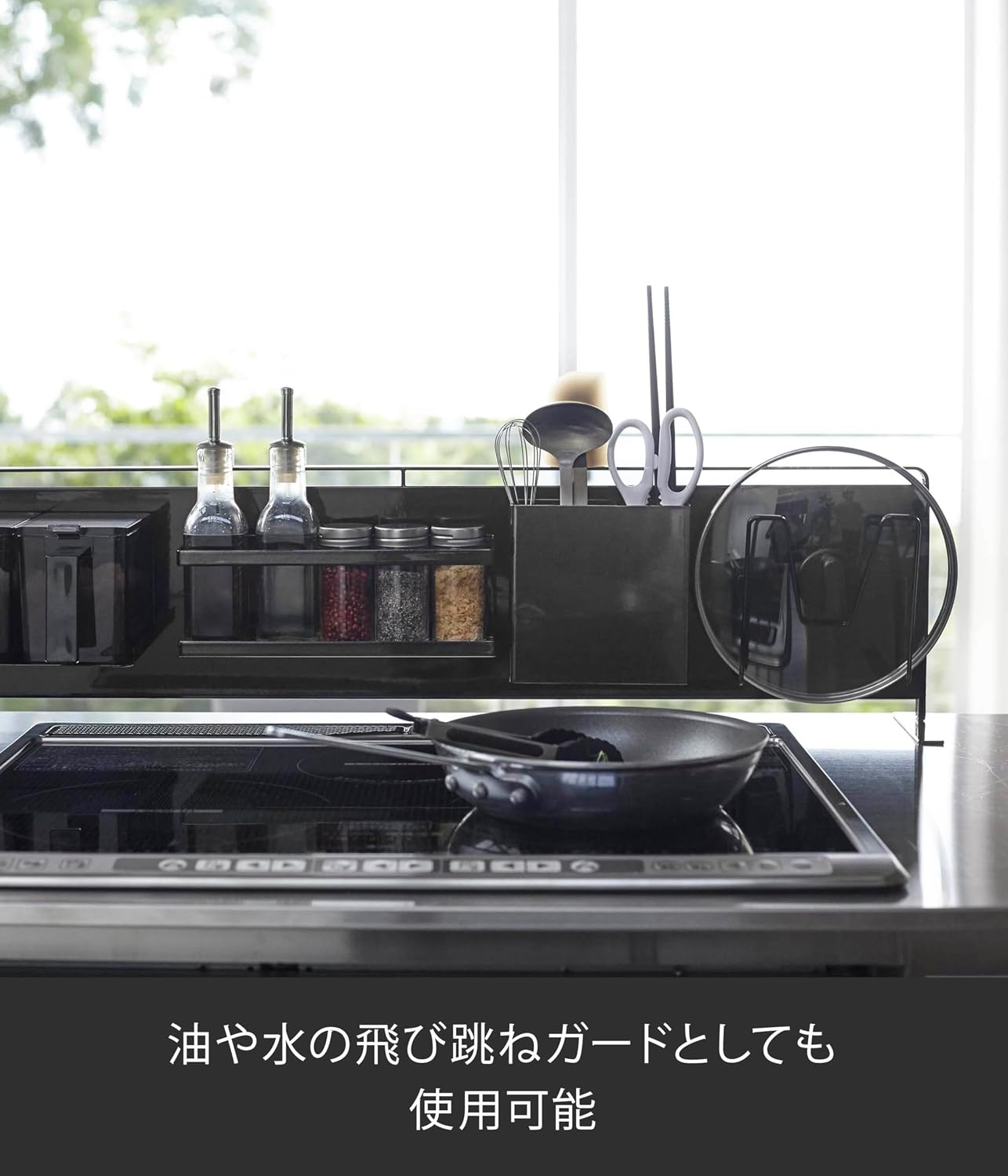 Detalle de 山崎実業 tower 5127 自立式スチールパネル 横型 ブラック 幅84cm マグネット収納対応