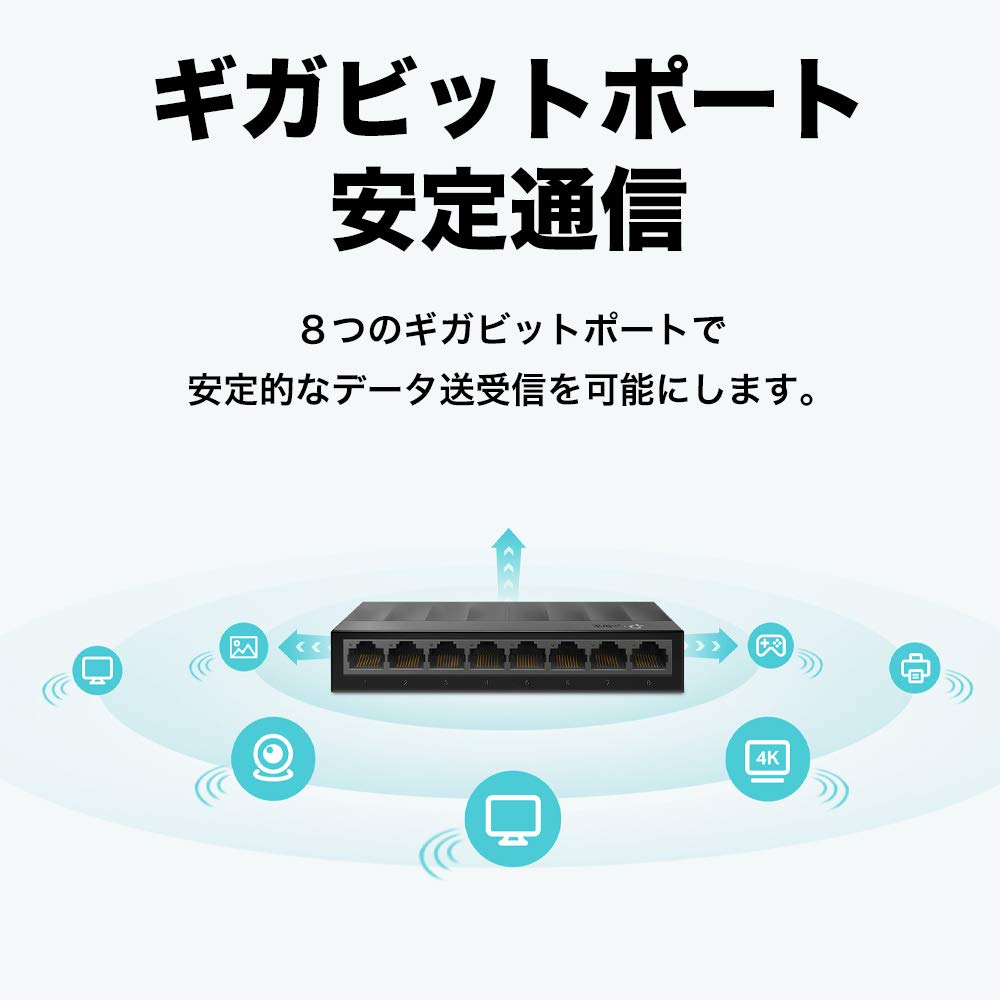 Thumbnail 2 de TP-Link LS1008G 8ポート ギガビット対応スイッチングハブ ファンレス・プラスチック筐体