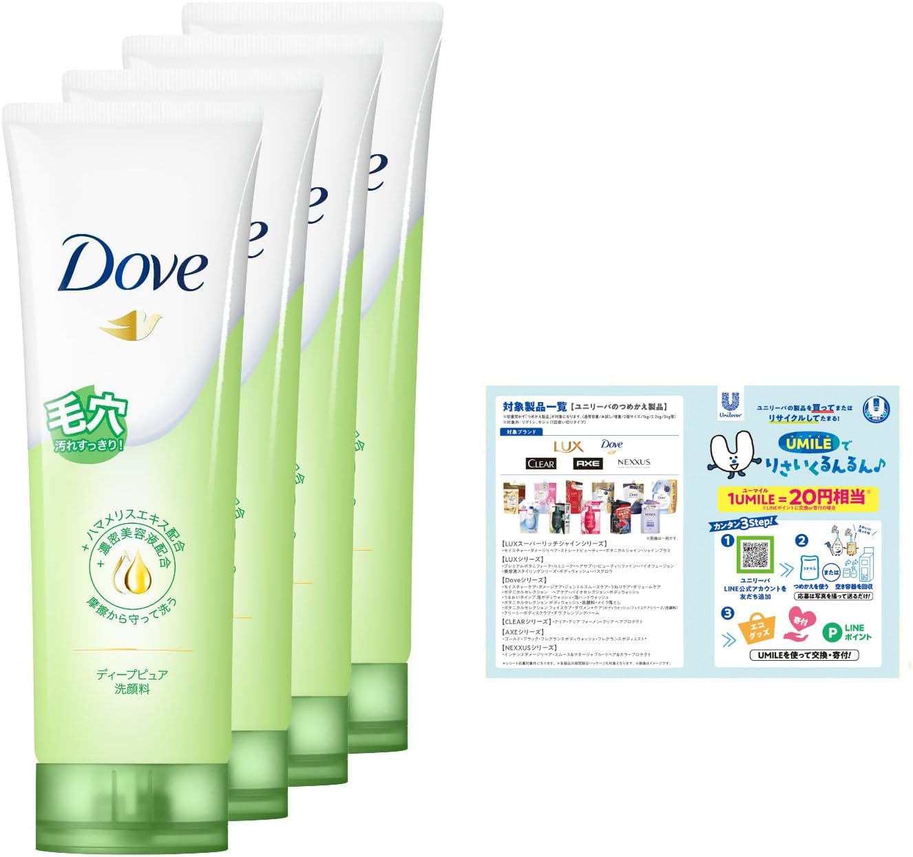 Detalle de Dove ディープピュア 洗顔料 130g×4個 ホワイトクレイ・ハマメリスエキス配合