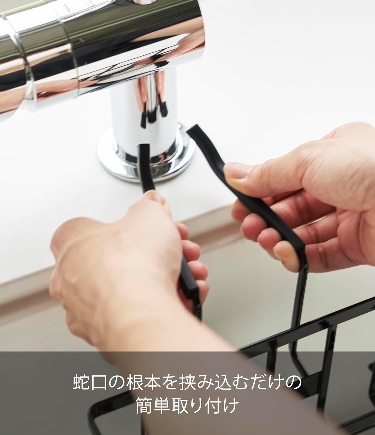 Detalle de 山崎実業 tower 5640 蛇口にかける収納ホルダー ブラック スチール製