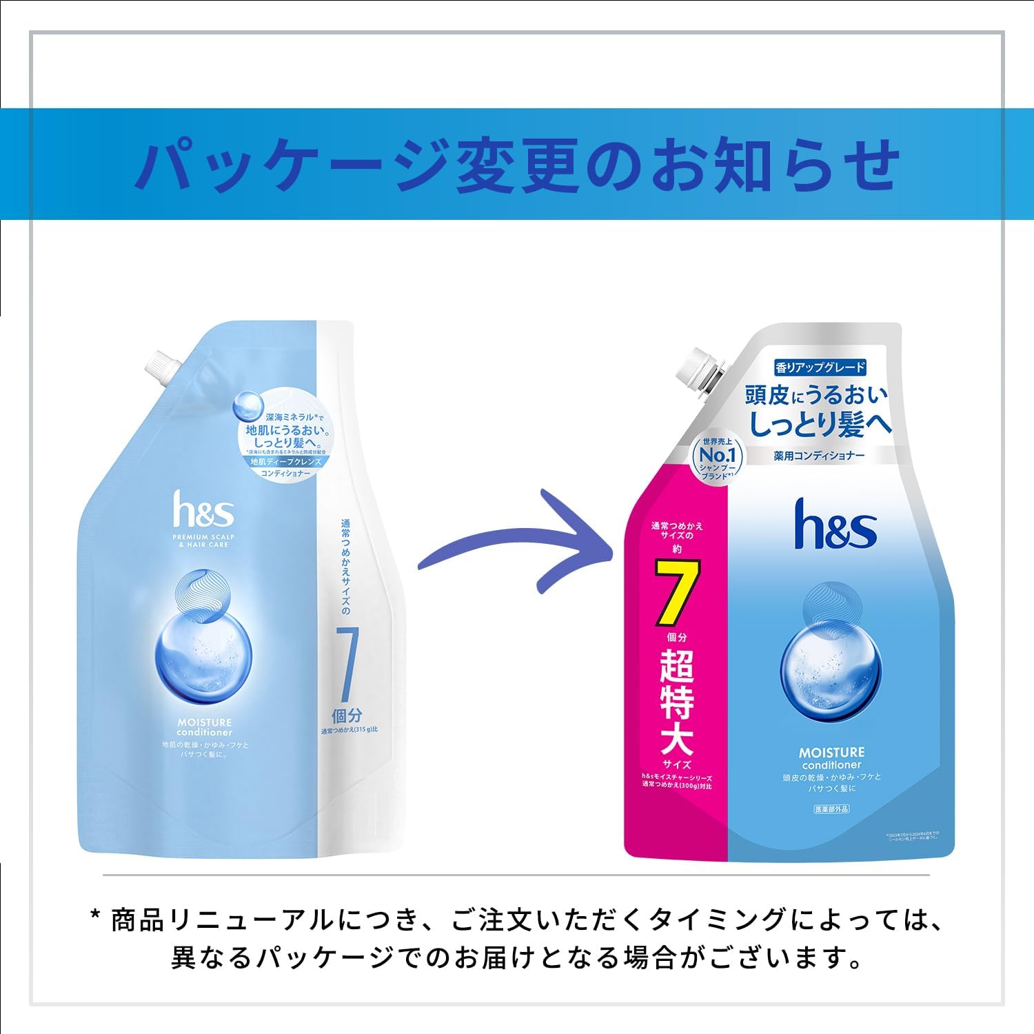 Detalle de h&s モイスチャー 薬用コンディショナー 詰替え 2.2kg、地肌のうるおいとしっとり髪に