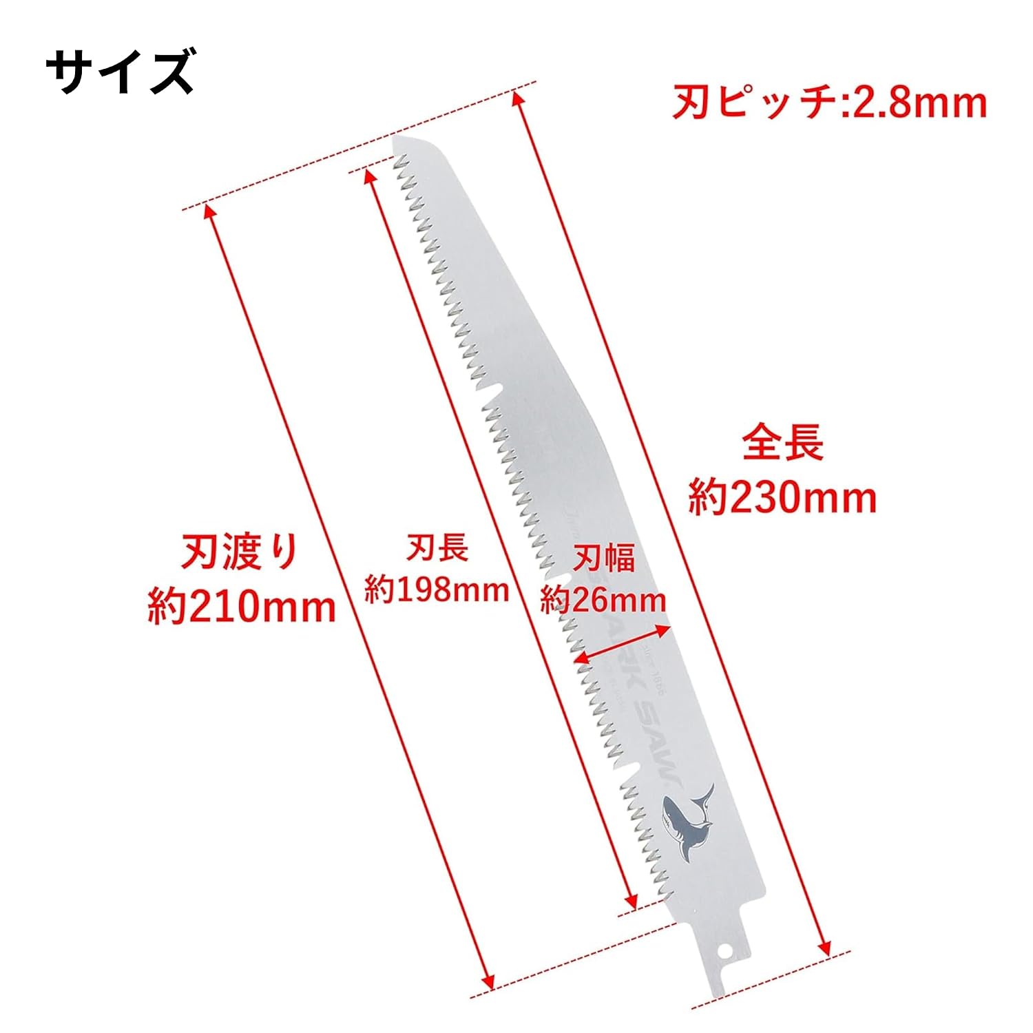 Detalle de TAKAGI 230mm 3枚入 レシプロソー用木工替刃 U窓設計・刃渡り210mm