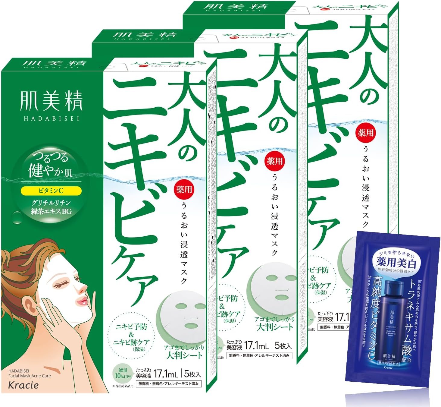 Detalle de 肌美精 うるおい浸透マスク 深層美白 薬用シートマスク 天然コットン100% 5枚×3セット