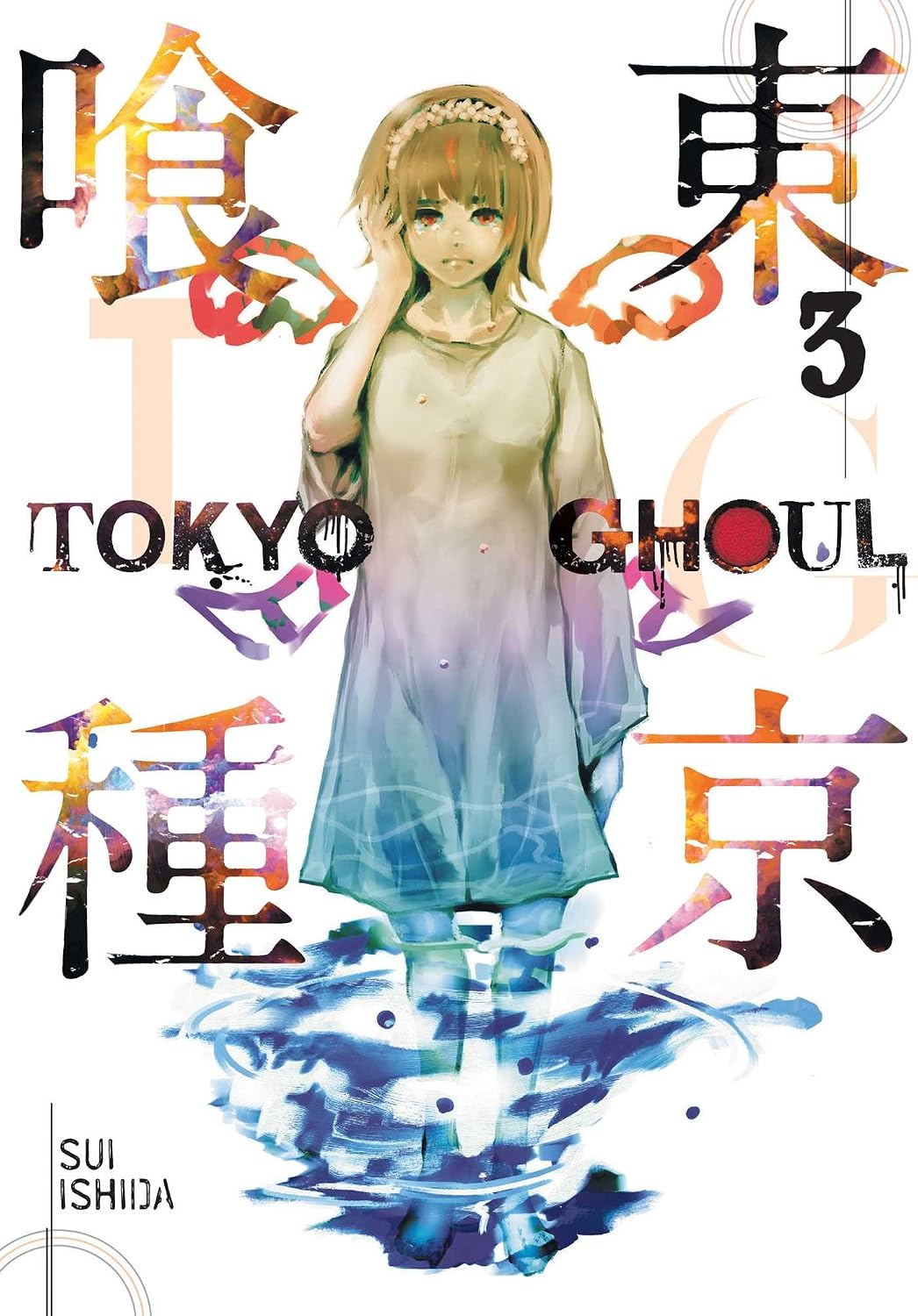 Detalle de Tokyo Ghoul, Vol. 3 mangaboek met 192 pagina's