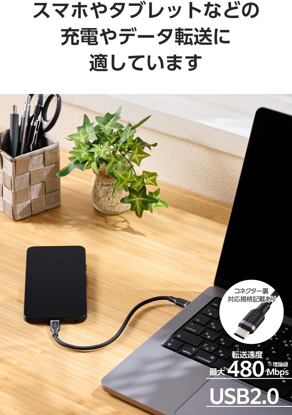 Thumbnail 6 de エレコム MPA-CCECSS015BK USB Type-Cケーブル 0.15m・100W PD対応・シリコン素材 ブラック