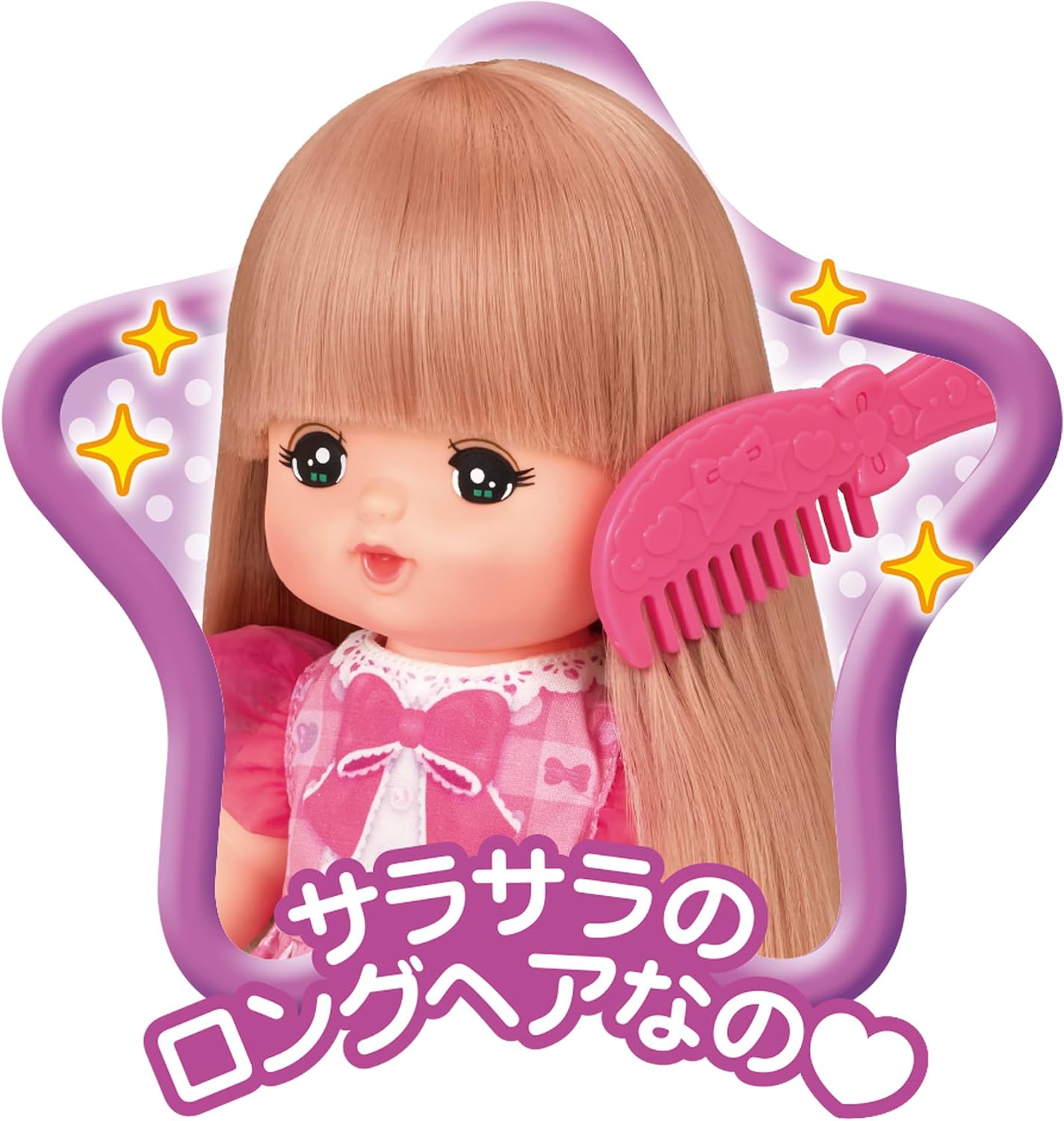 Detalle de パイロット メルちゃん おしゃれヘアメルちゃん お人形セット ロングヘア・ヘアアレンジ 3歳以上