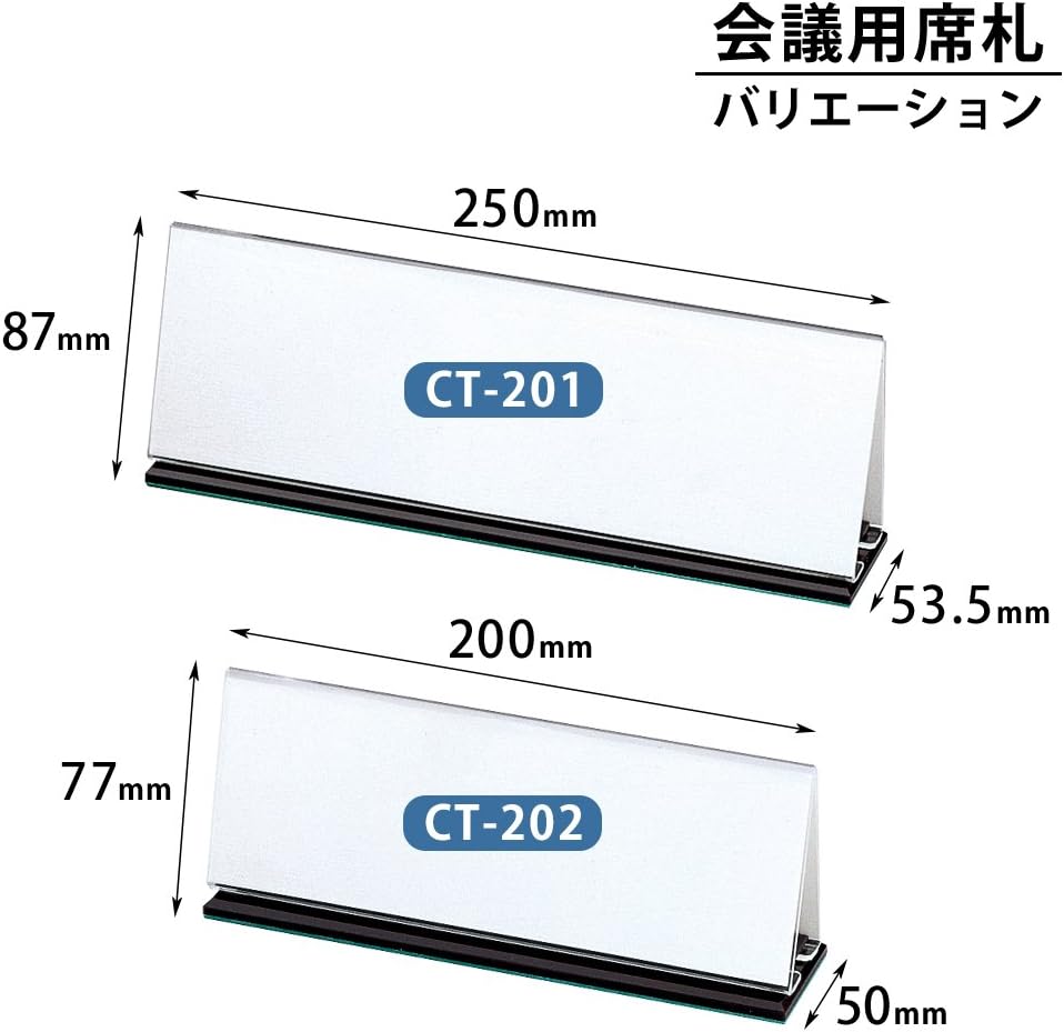 Detalle de プラス CT-201 会議用席札 透明アクリル製・三角型・すべり止め付き W250×D53.5×H87mm