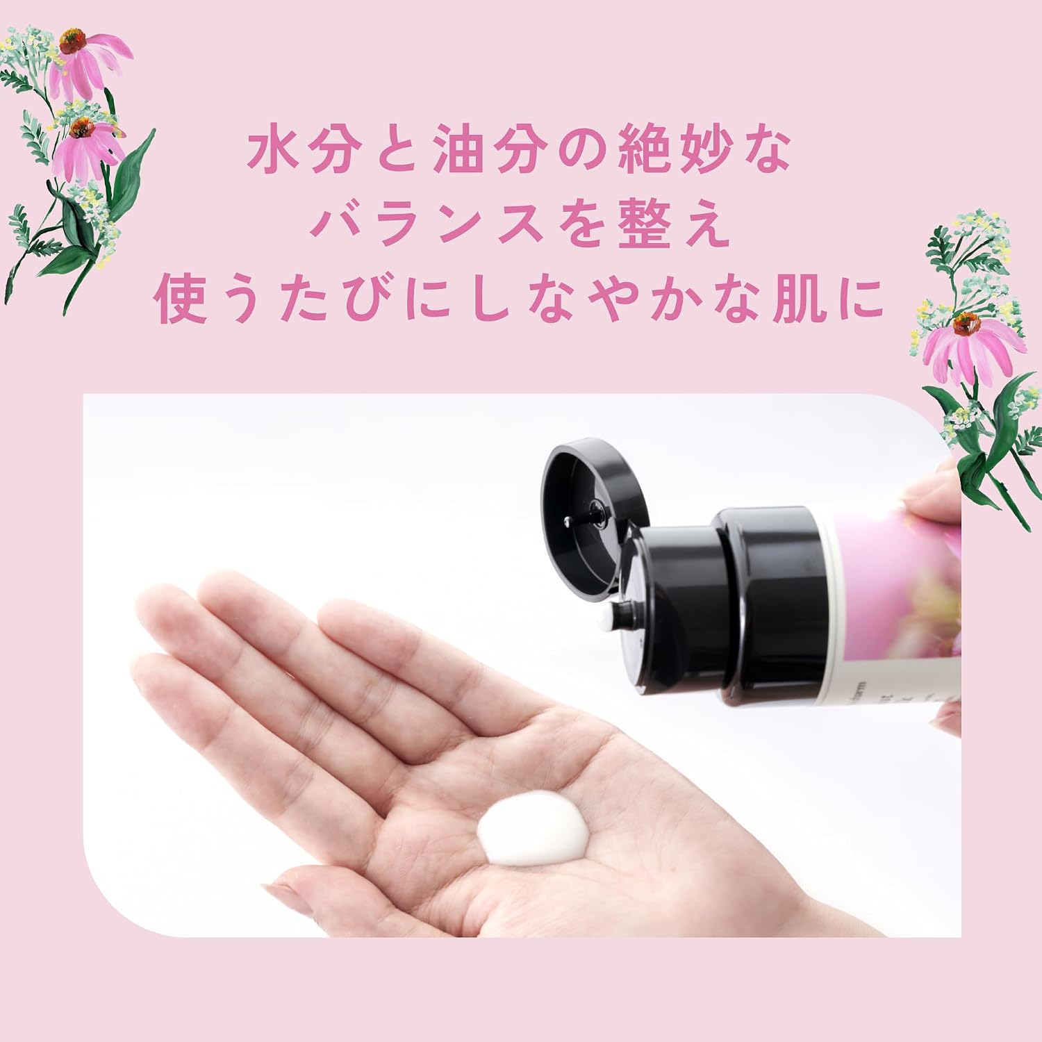 Detalle de チャントアチャーム モイスト ミルク 保湿乳液 120mL ハーバルフローラルの香り