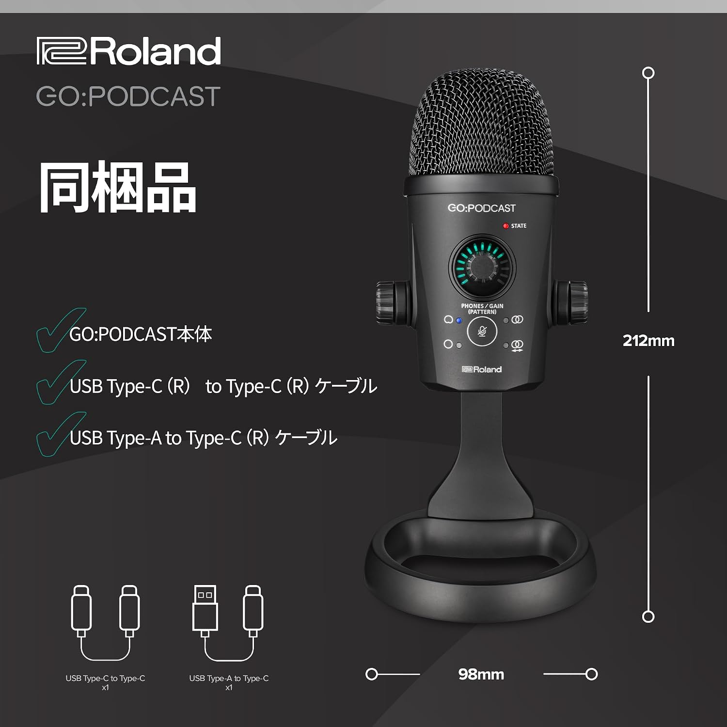 Detalle de Roland GO:PODCAST USBコンデンサーマイク|4種類の指向性切替・スマホやPCに対応