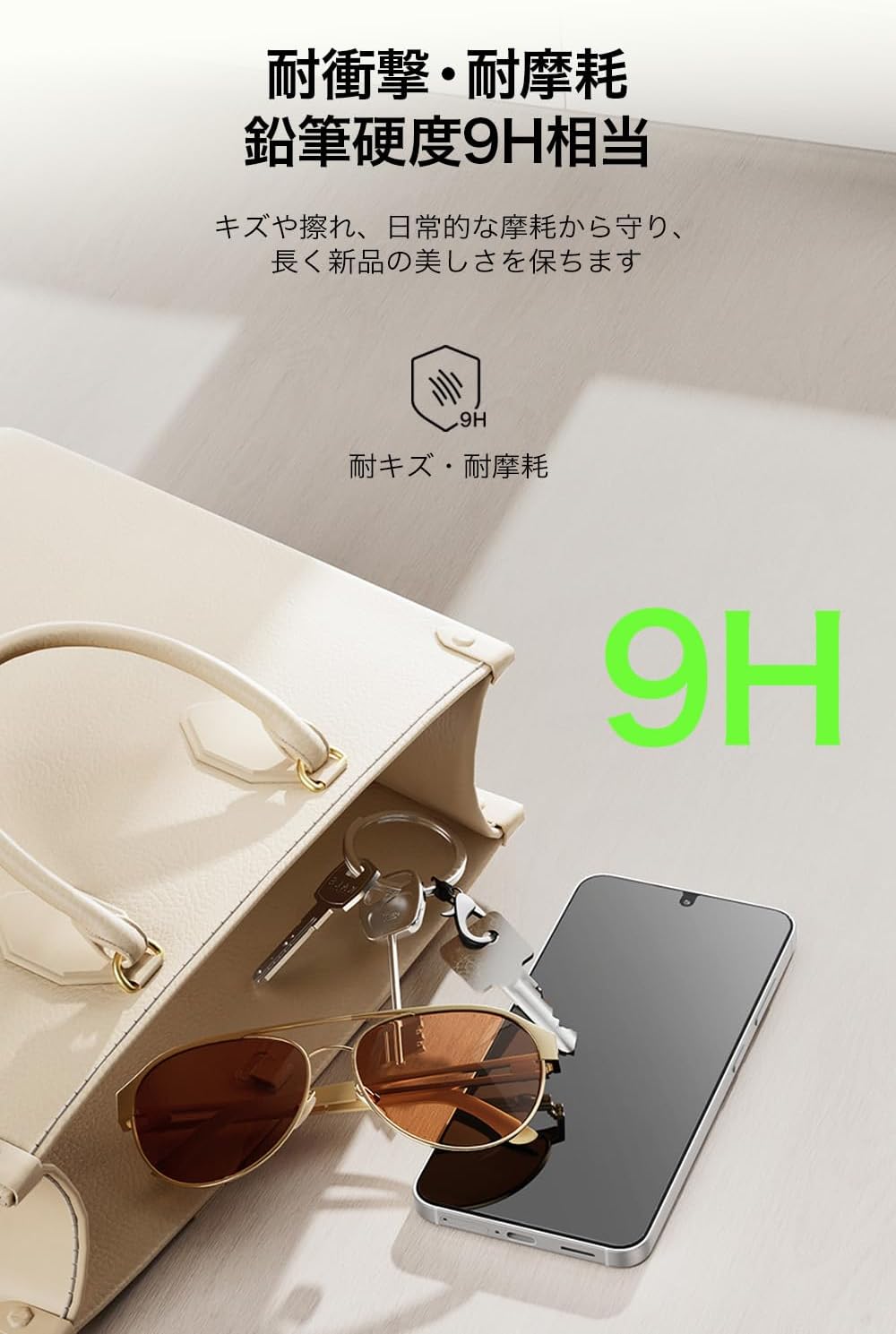 Thumbnail 4 de Belkin OVB075fq Galaxy S26用 覗き見防止強化ガラスフィルム 30°プライバシー・指紋認証対応